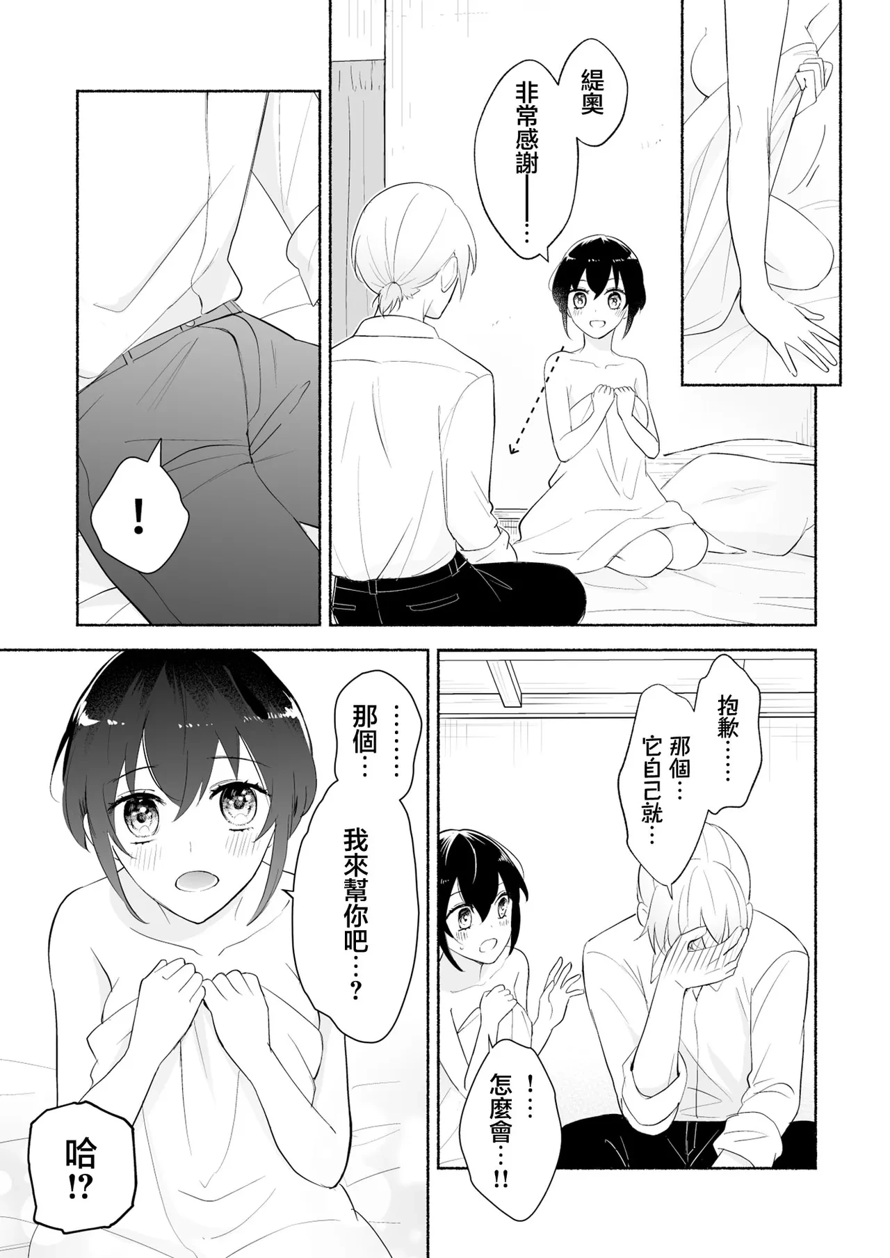 หน้า 22