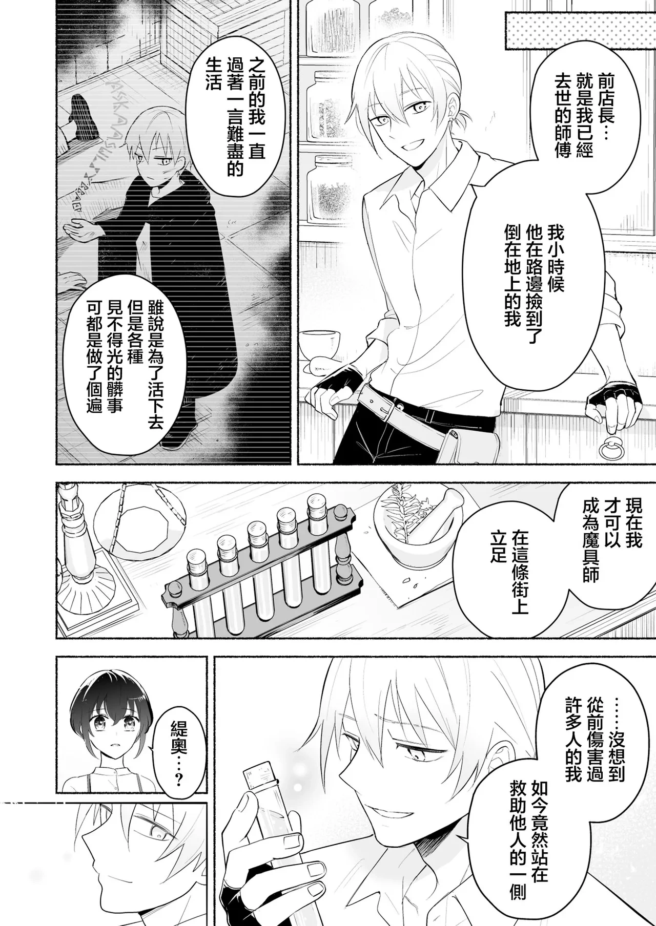 หน้า 27