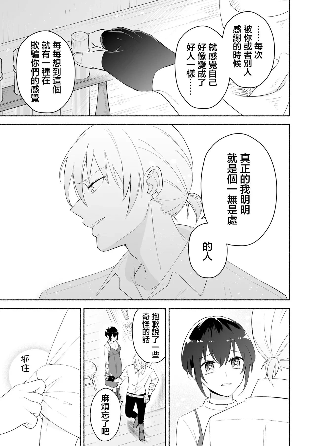 หน้า 28