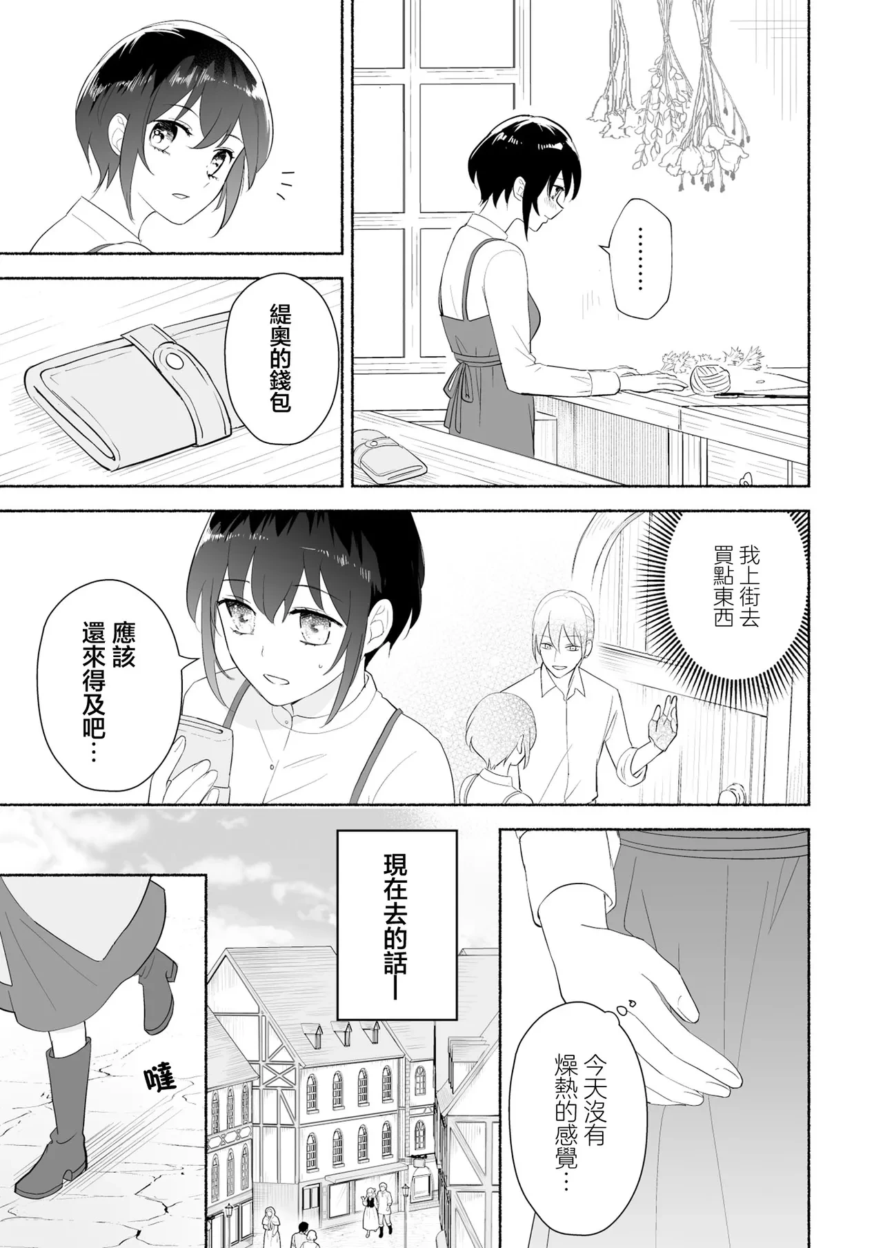หน้า 32