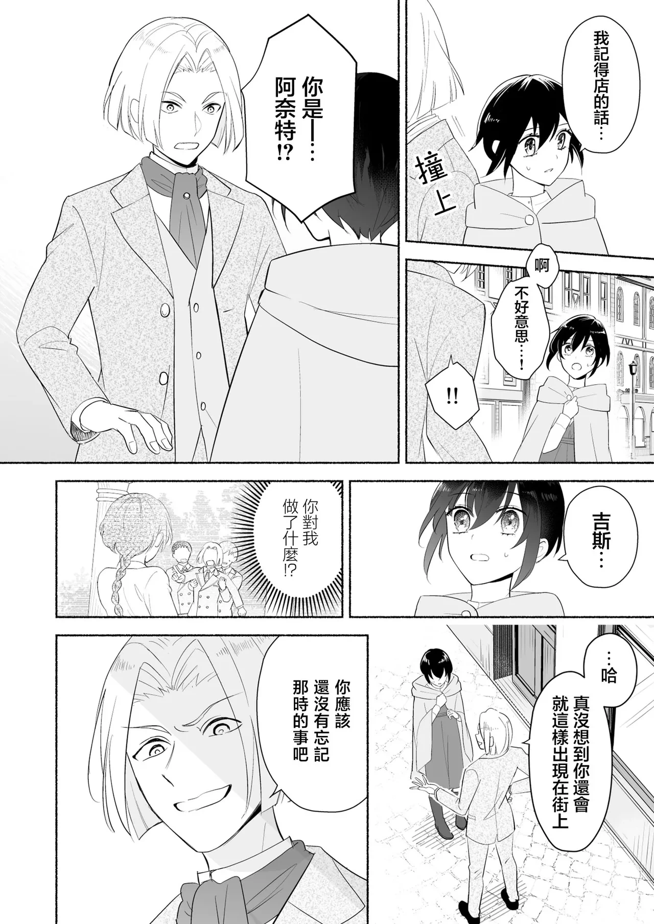 หน้า 33
