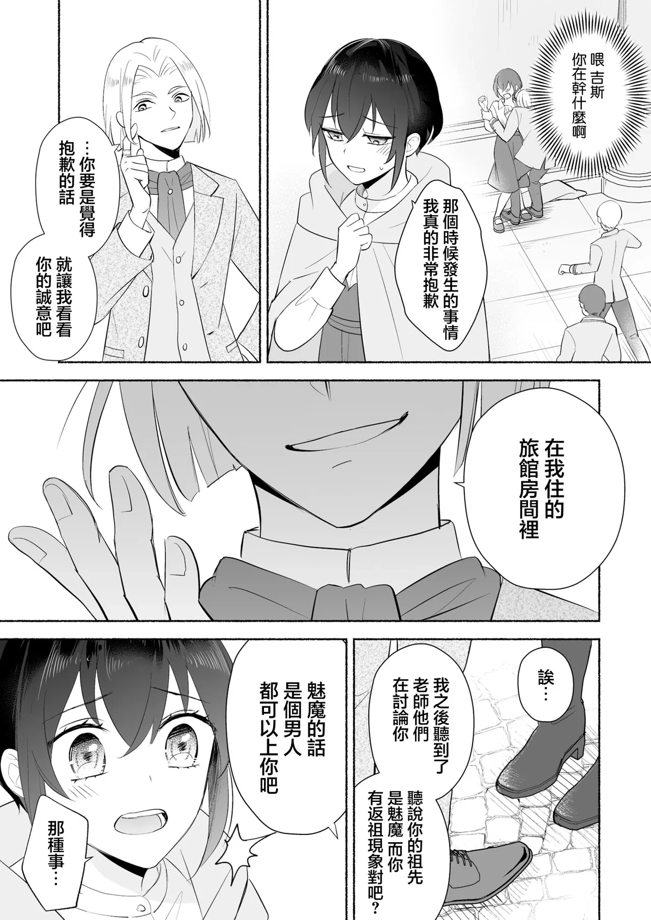 หน้า 36