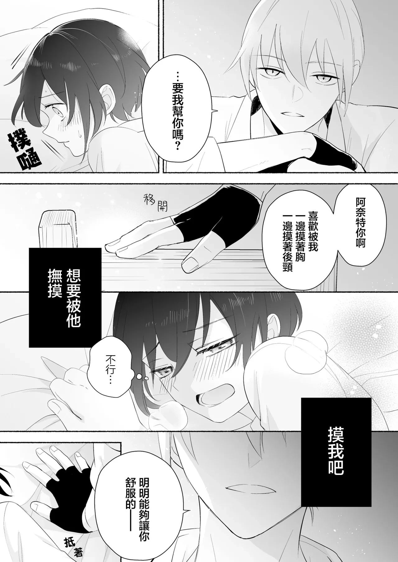 หน้า 46