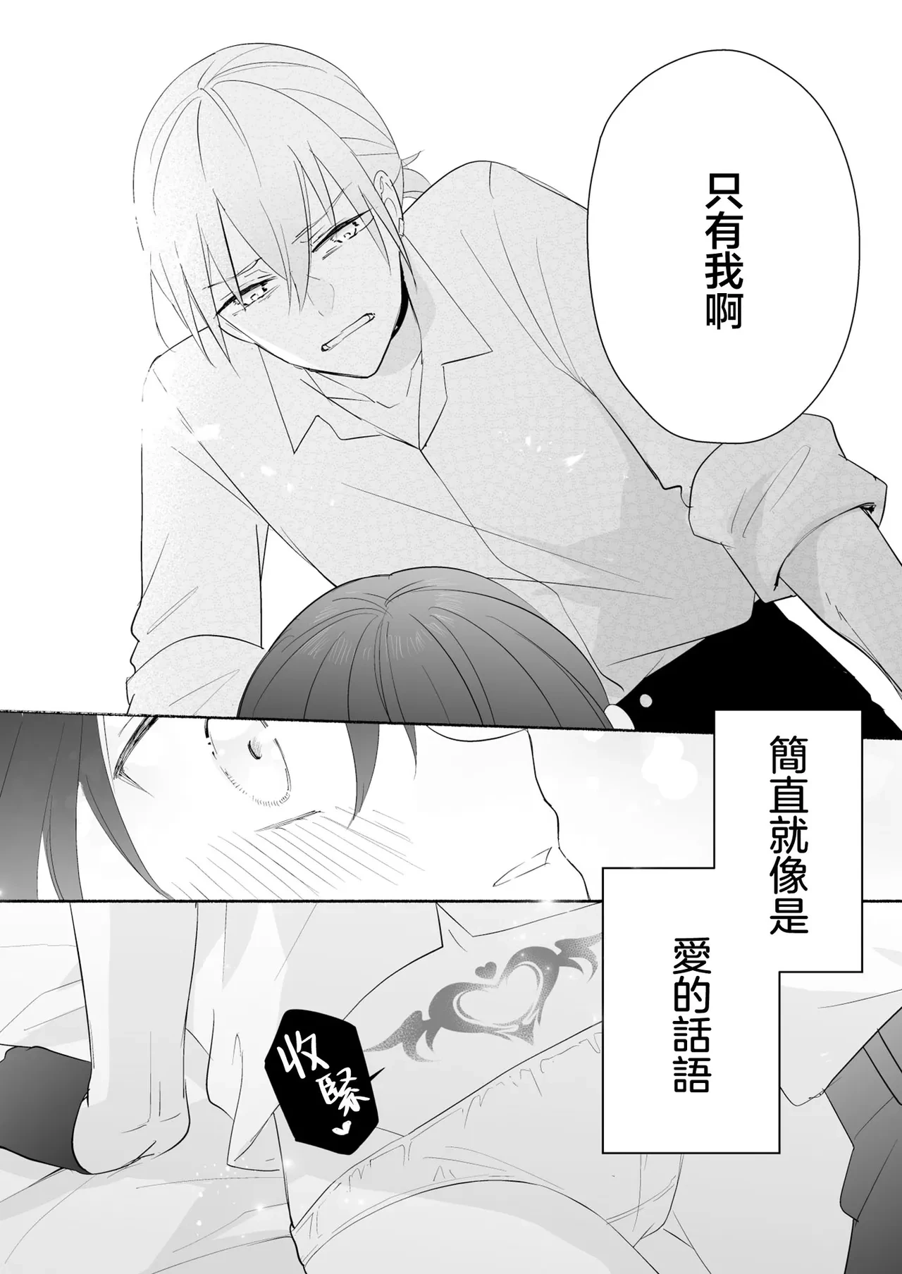 หน้า 47