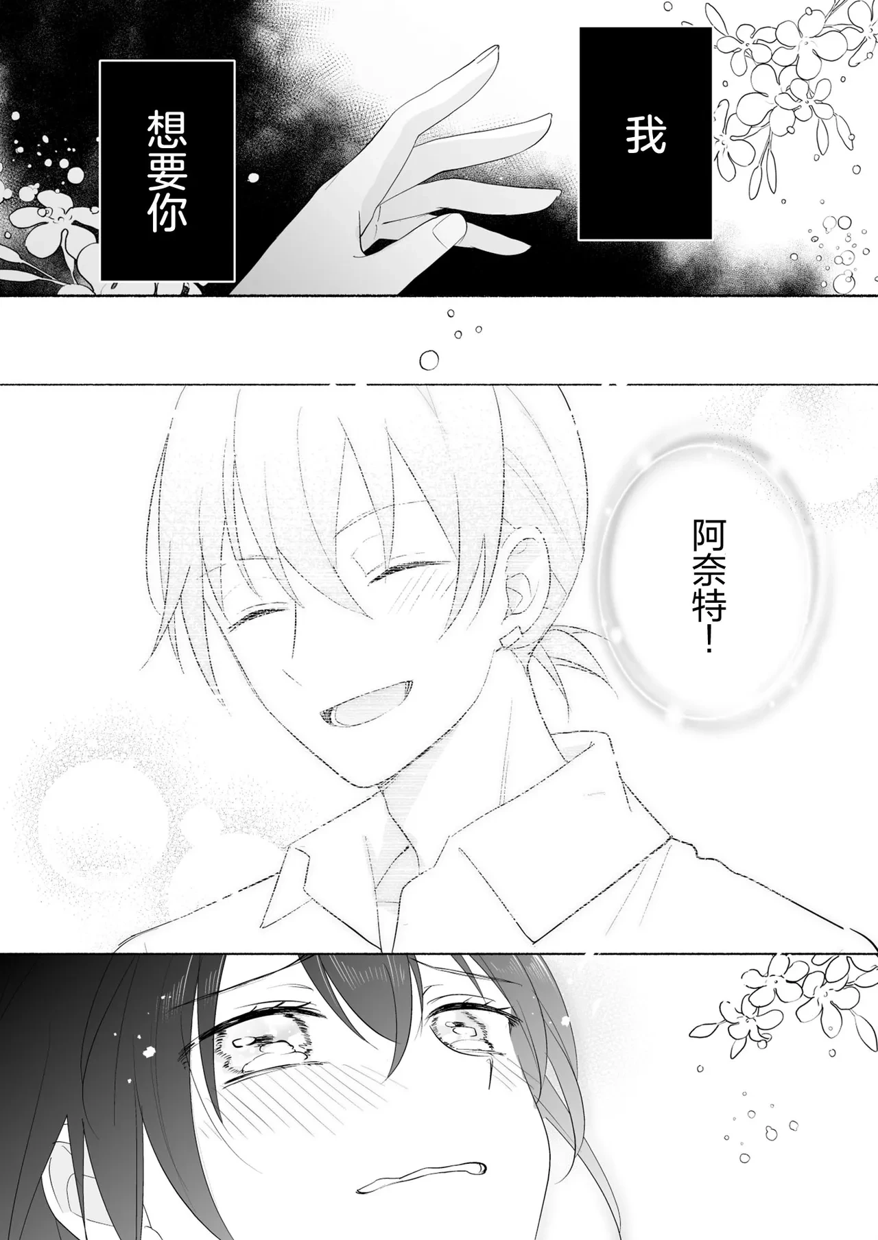 หน้า 48