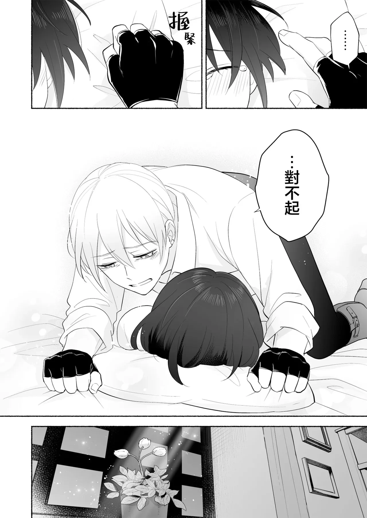 หน้า 51