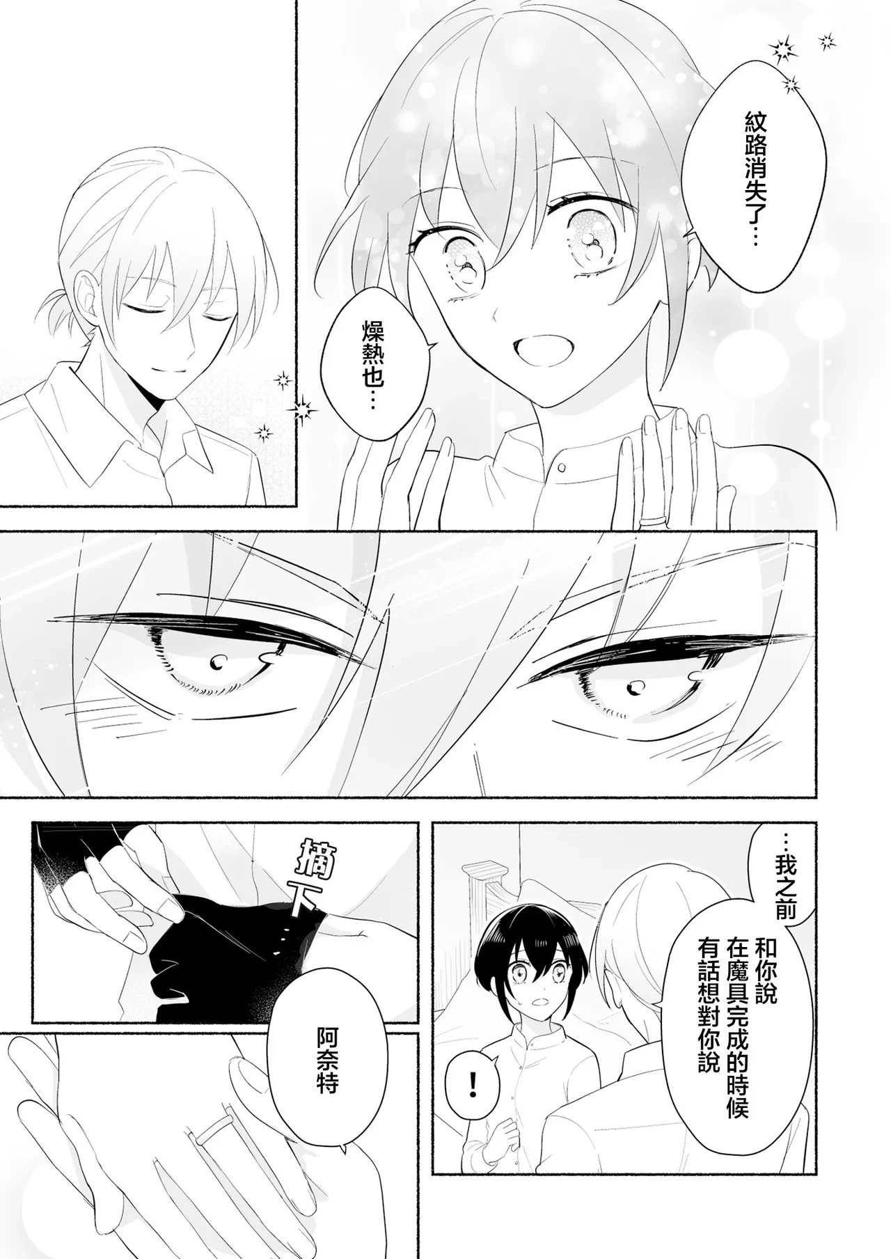 หน้า 54