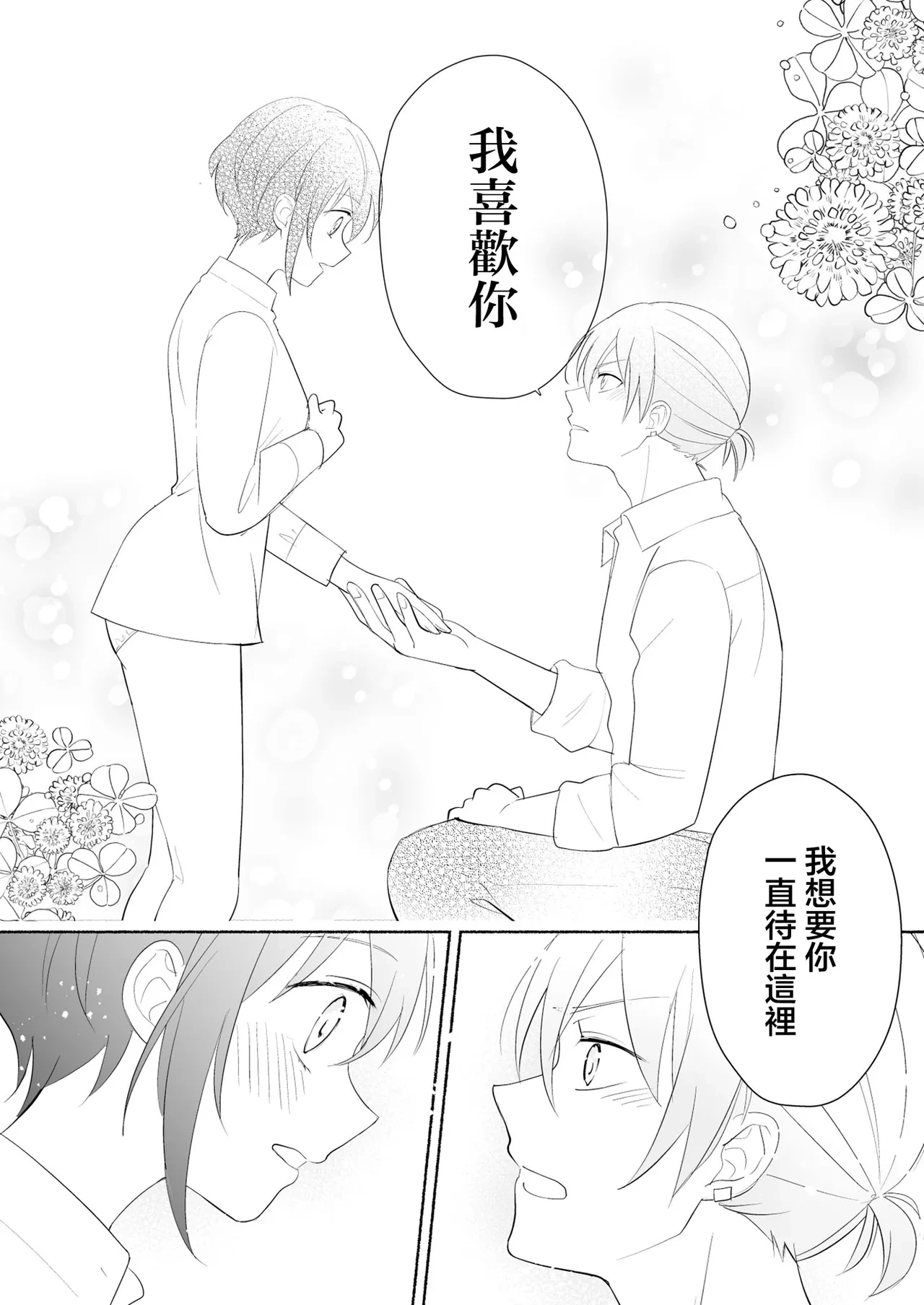 หน้า 55