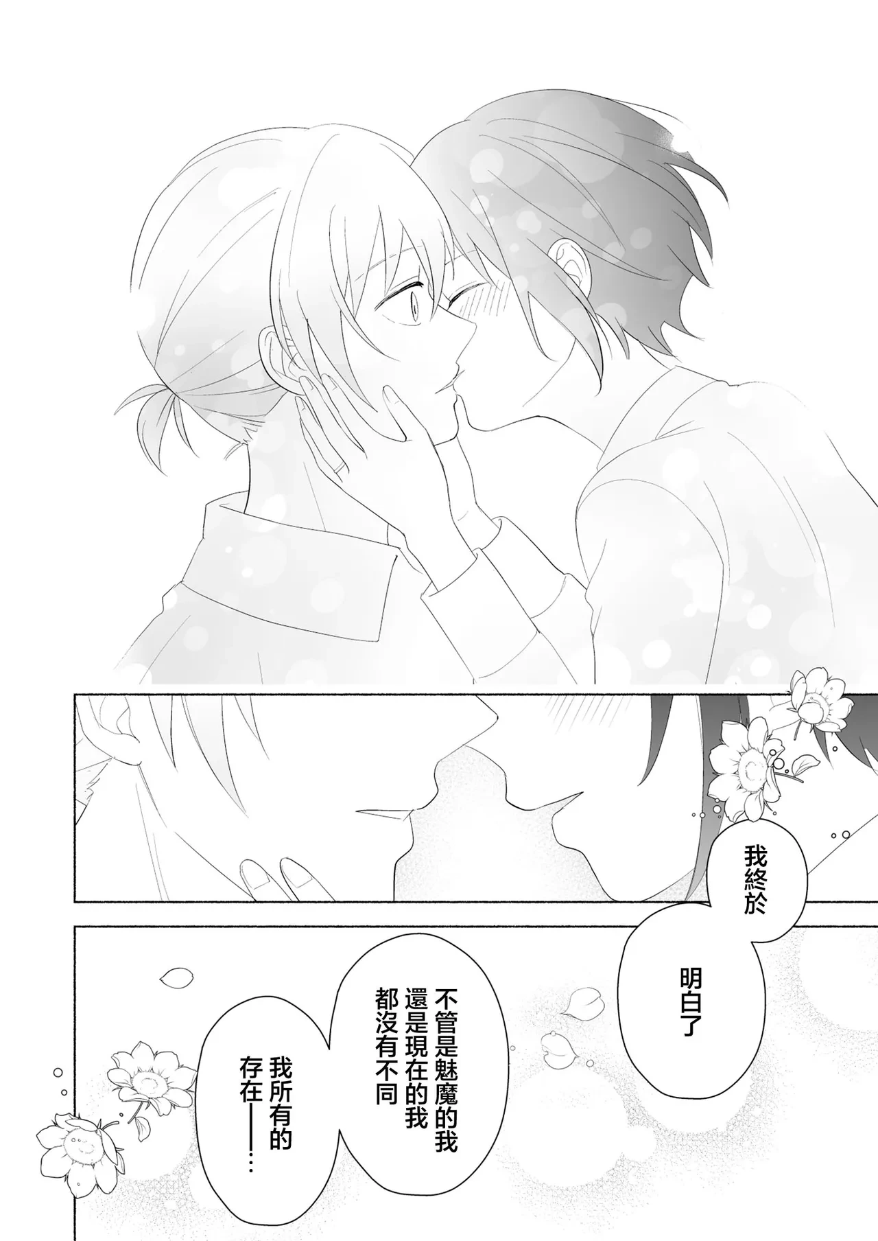 หน้า 57