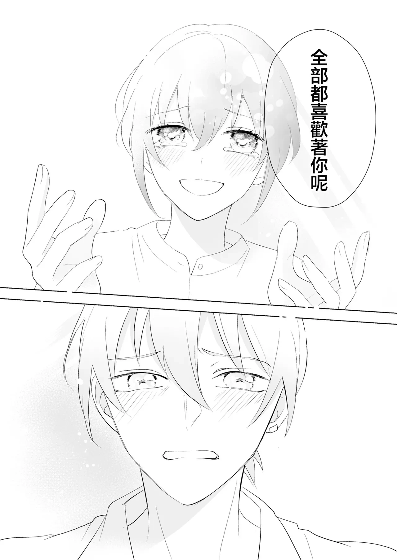 หน้า 58