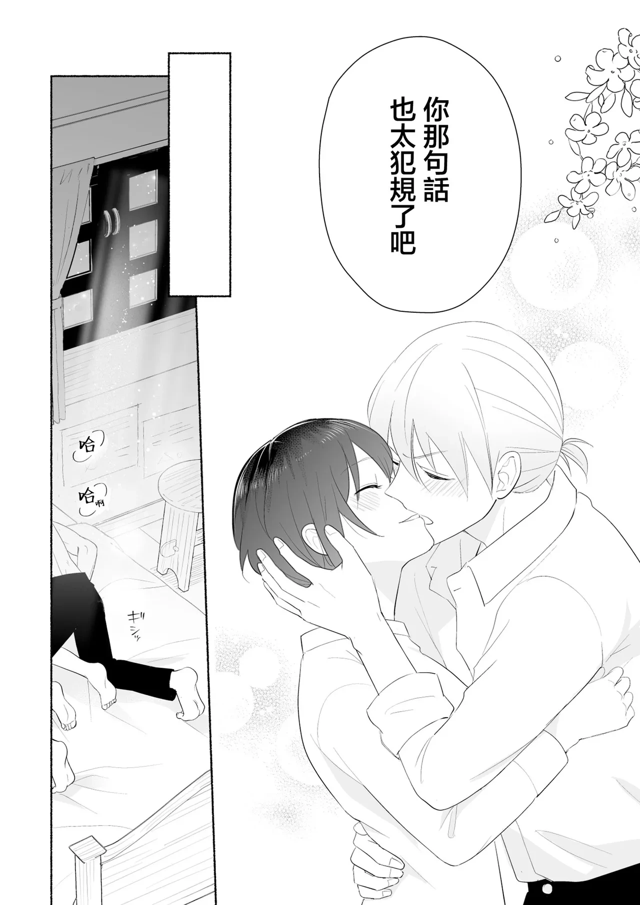 หน้า 59