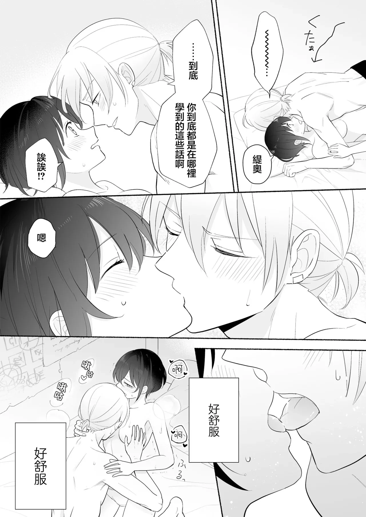 หน้า 62