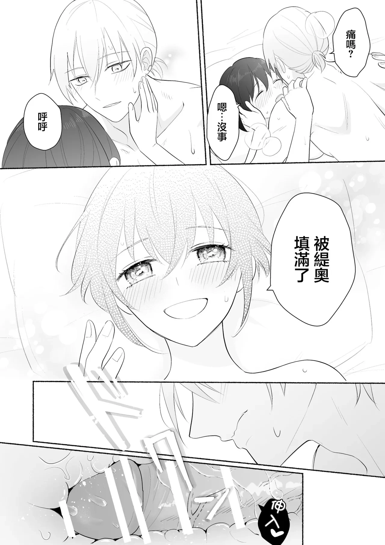 หน้า 71