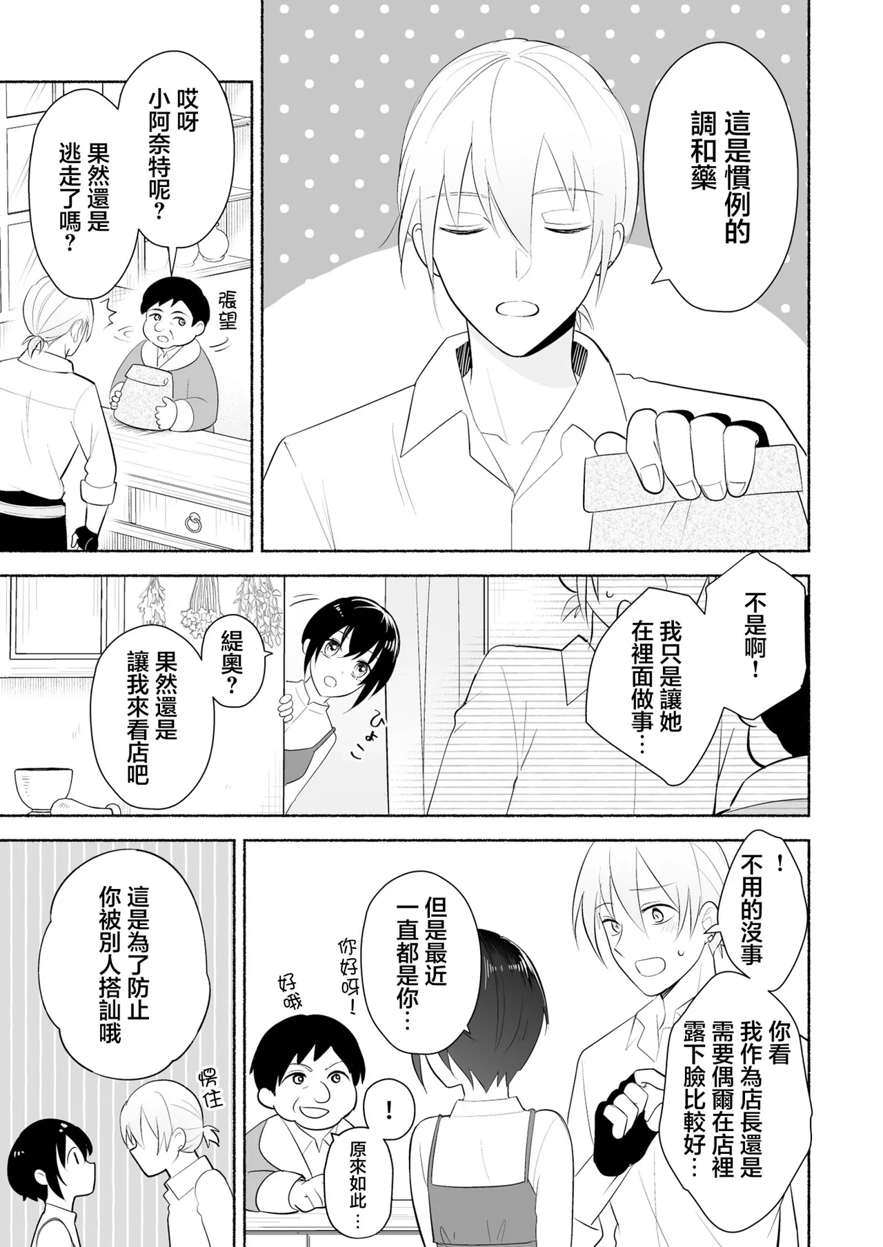 หน้า 78