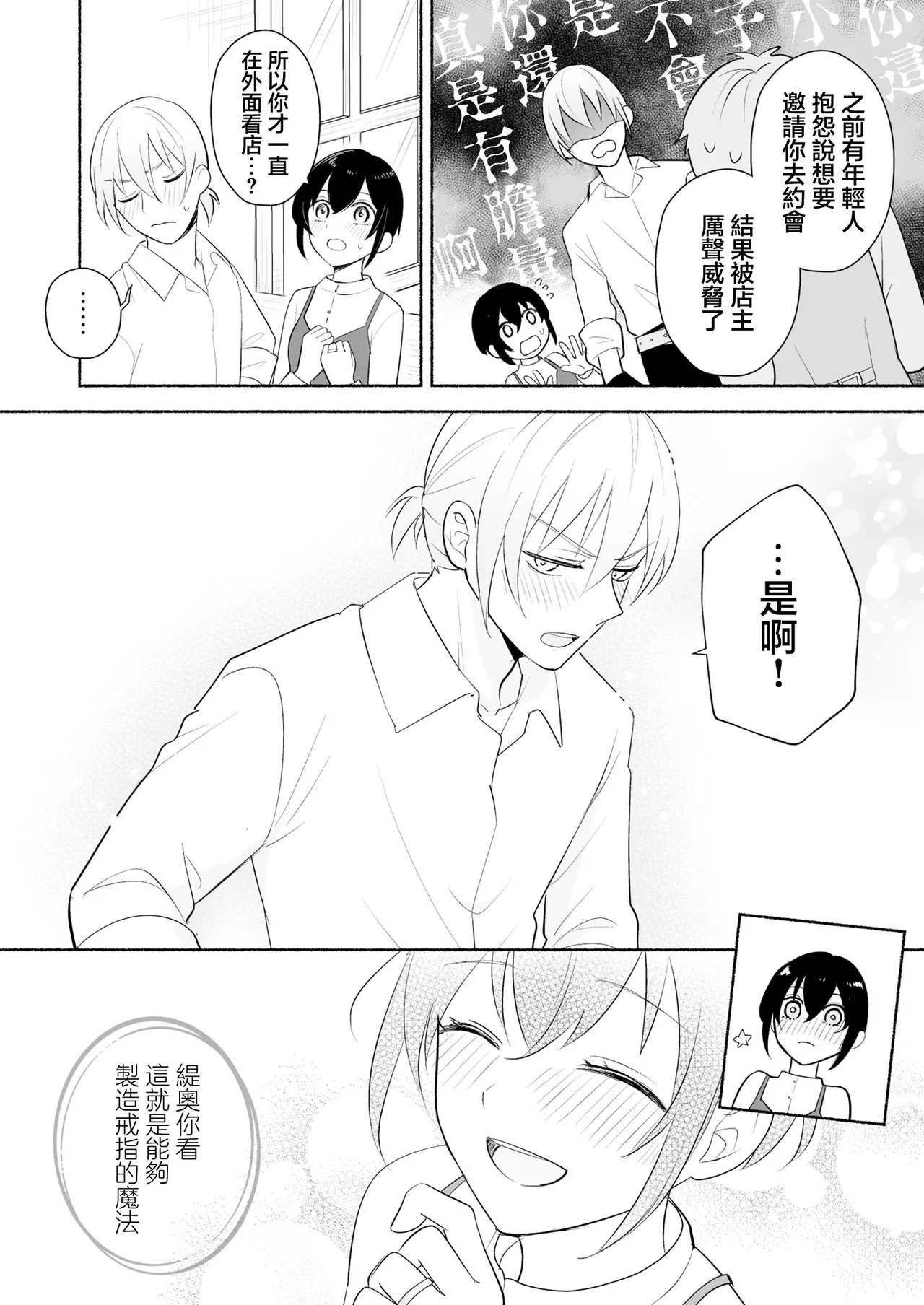 หน้า 79