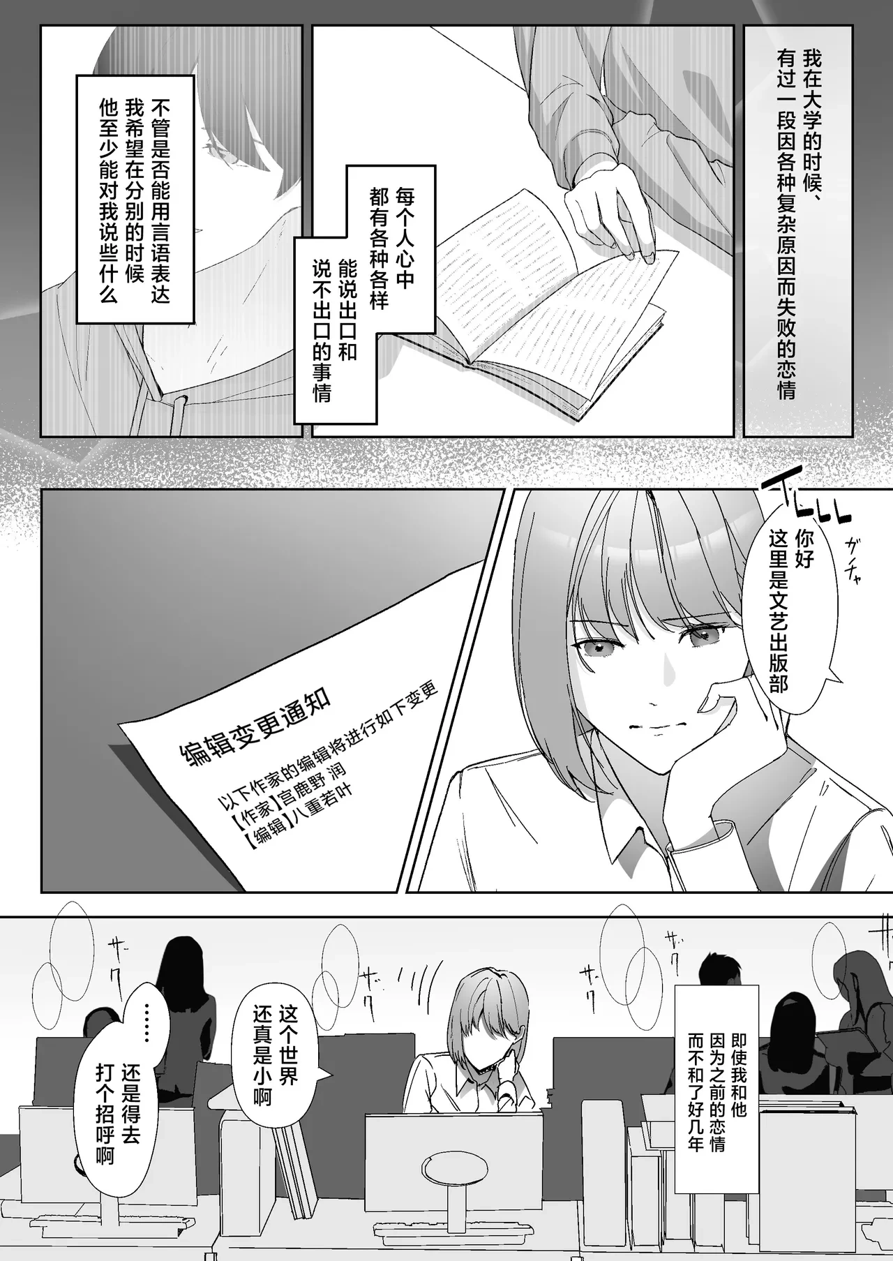 หน้า 2