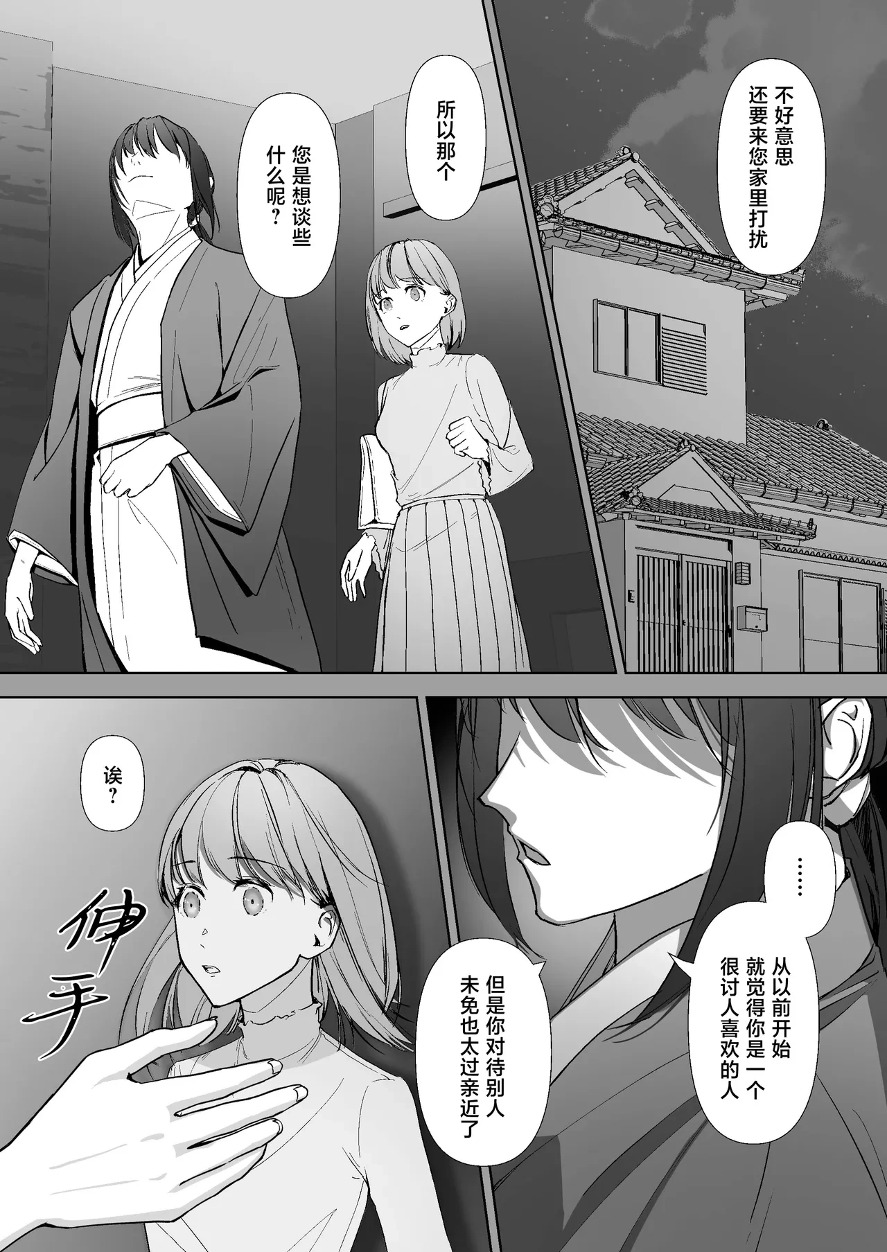 หน้า 17