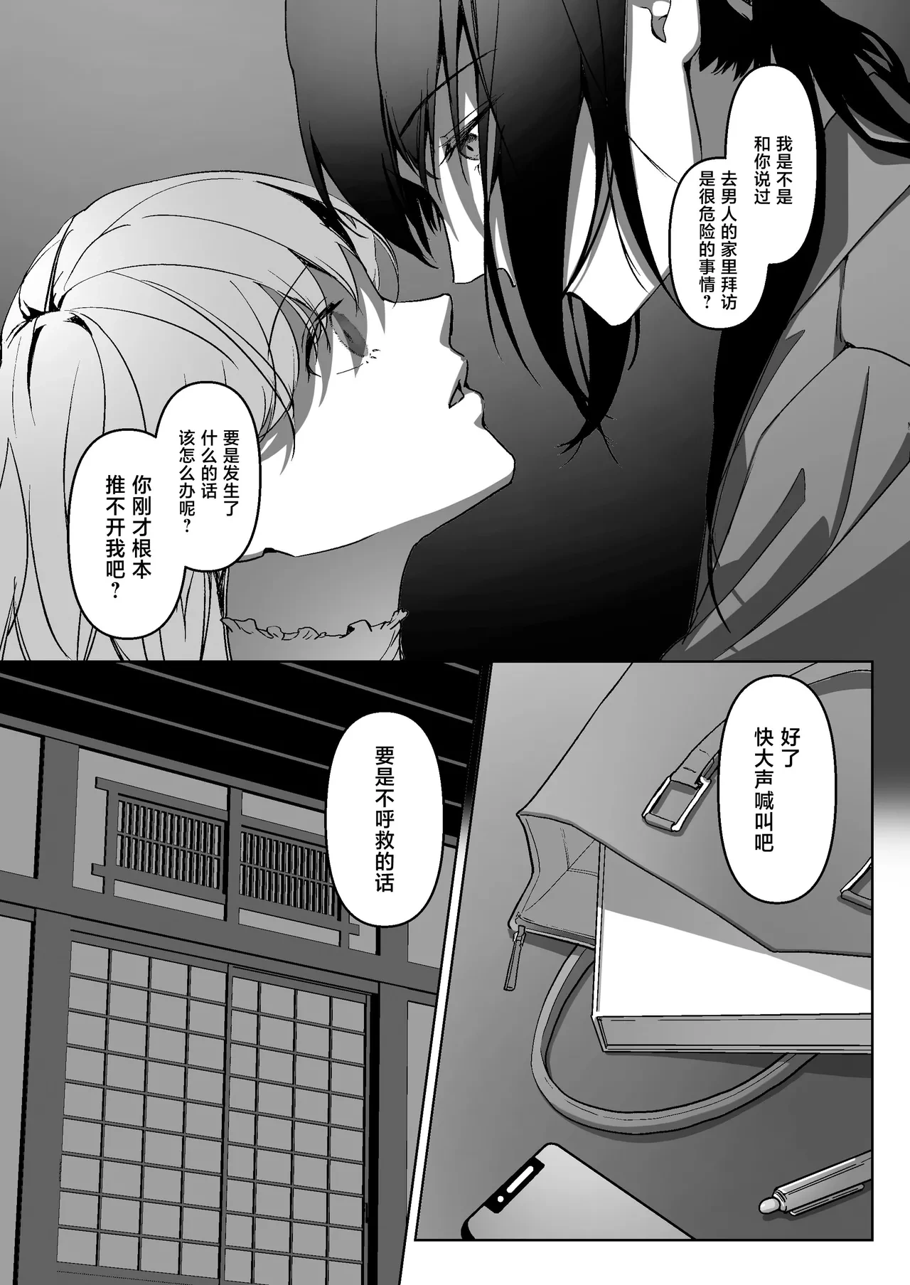 หน้า 19