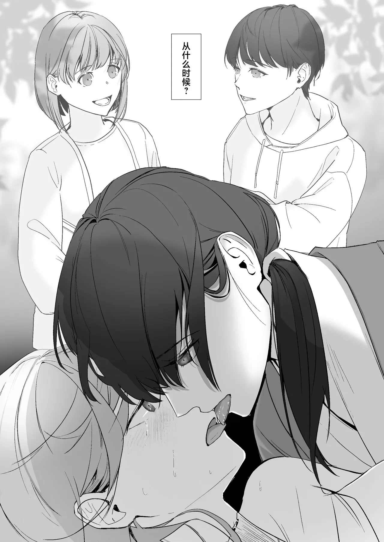 หน้า 28