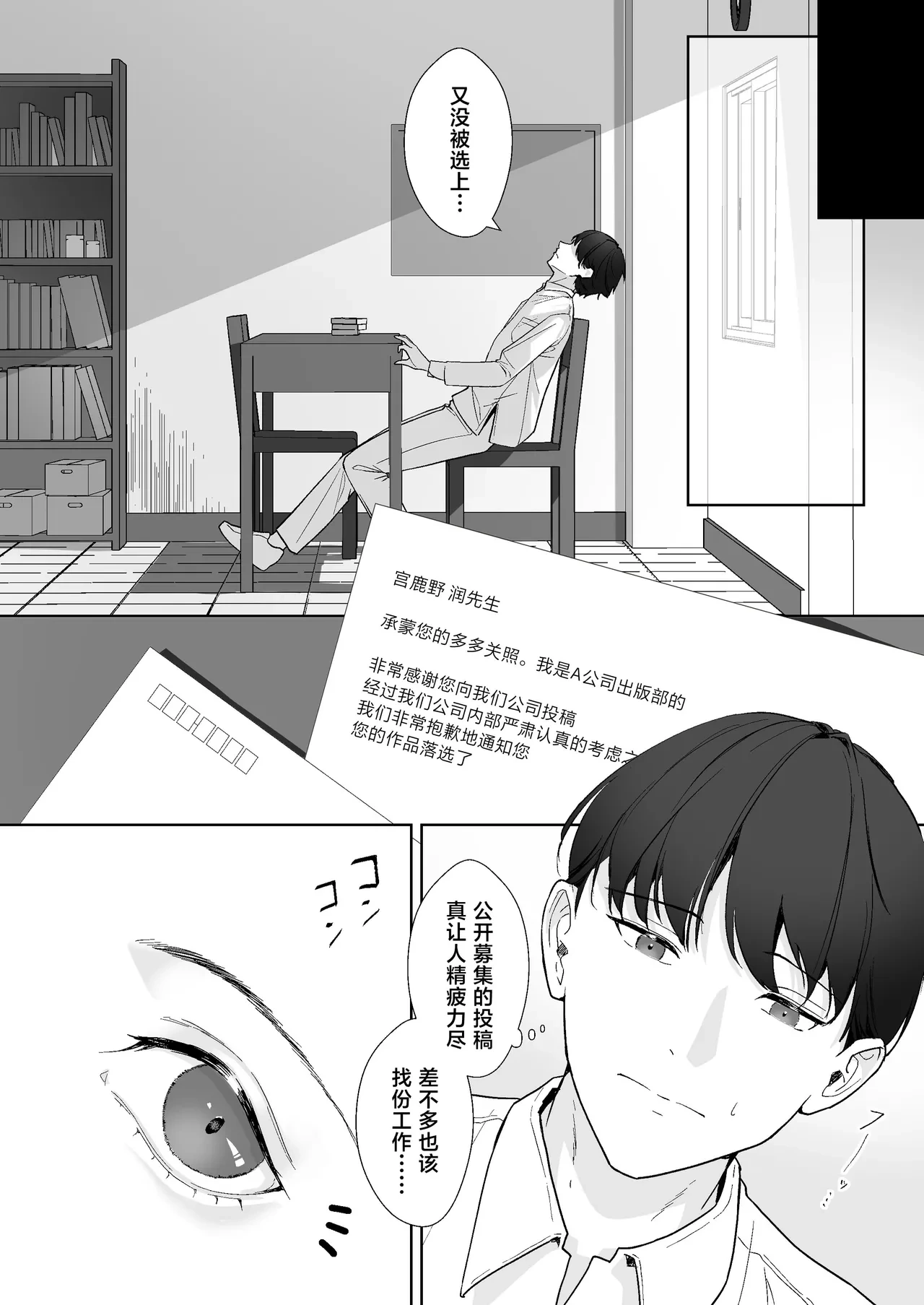 หน้า 30