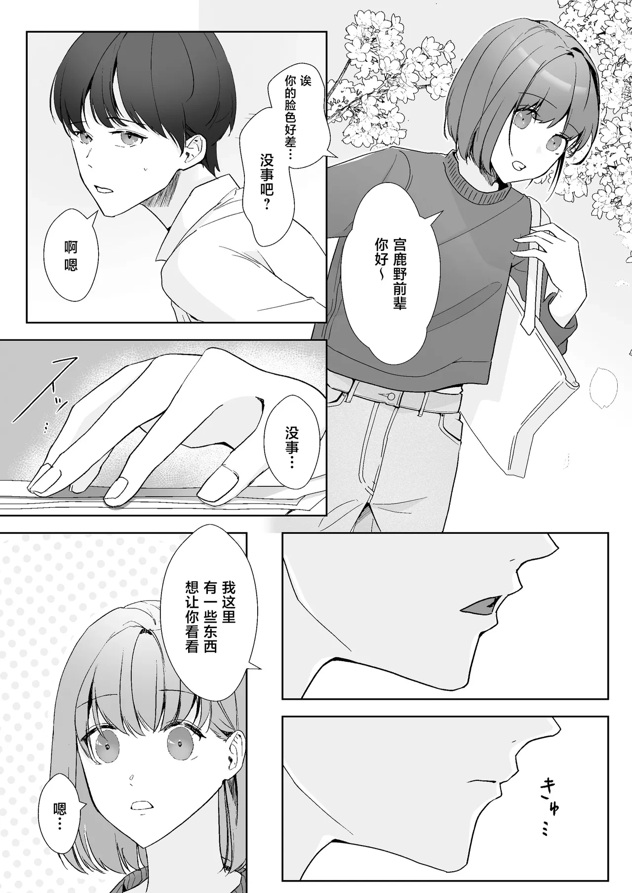 หน้า 31