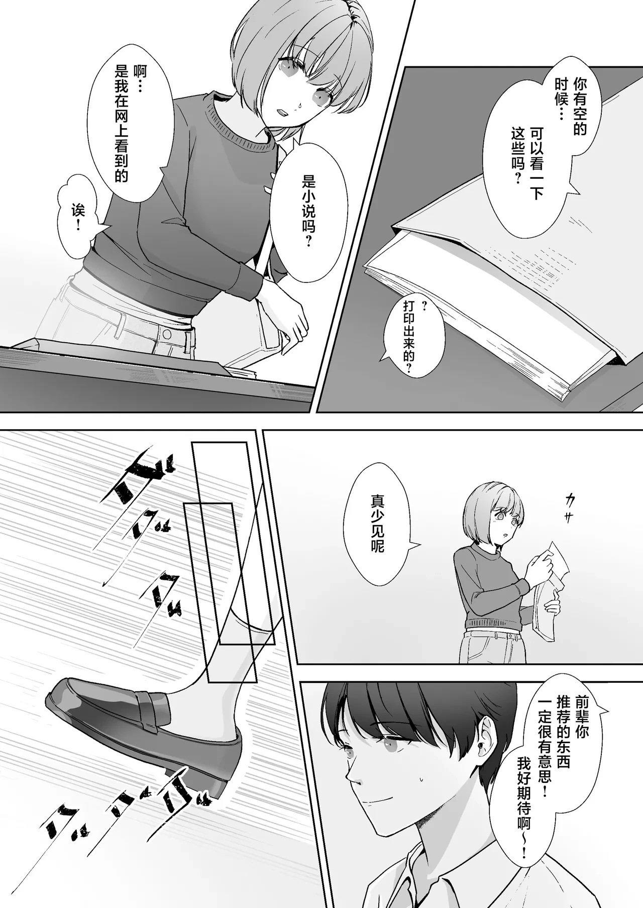 หน้า 32