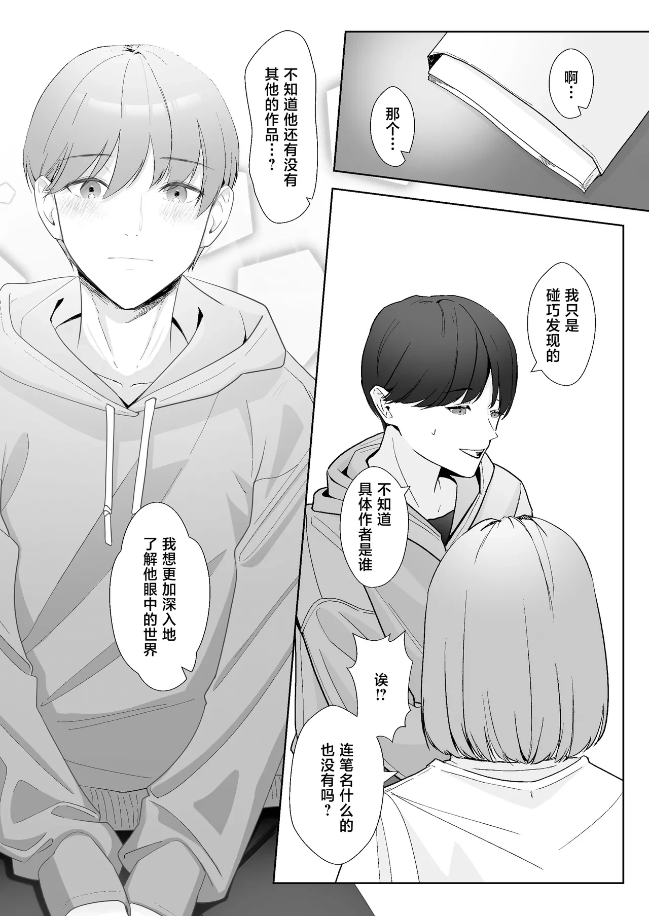 หน้า 34