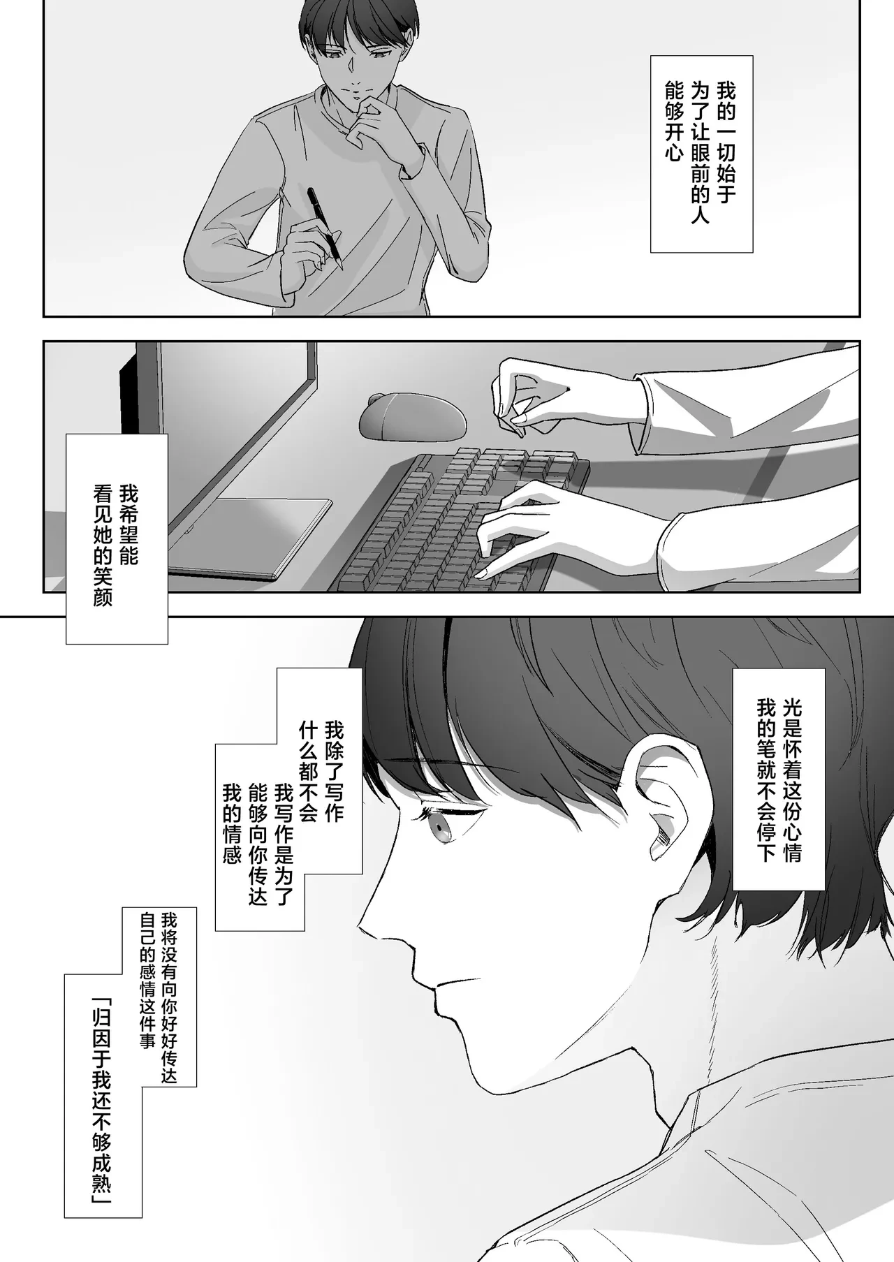 หน้า 38