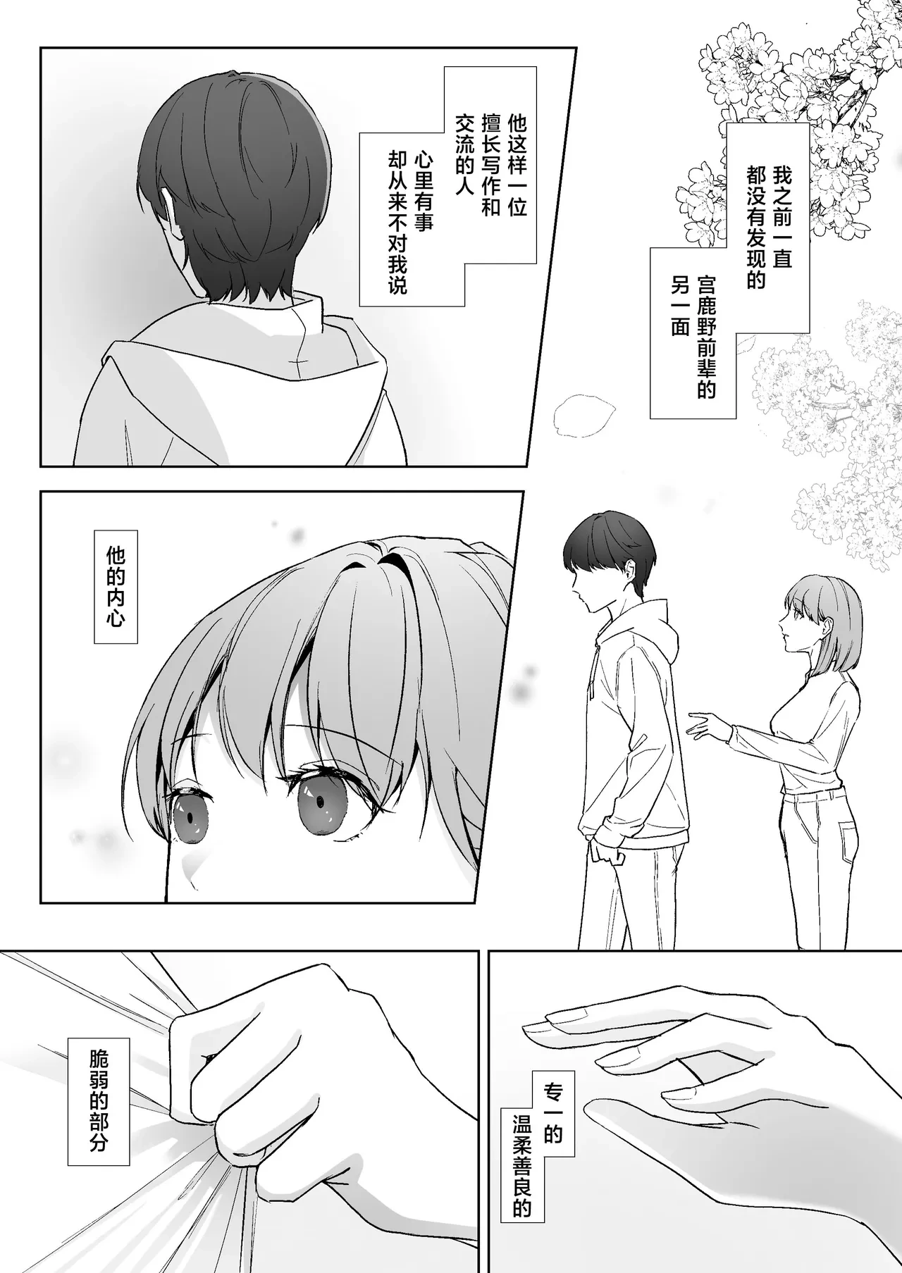 หน้า 42