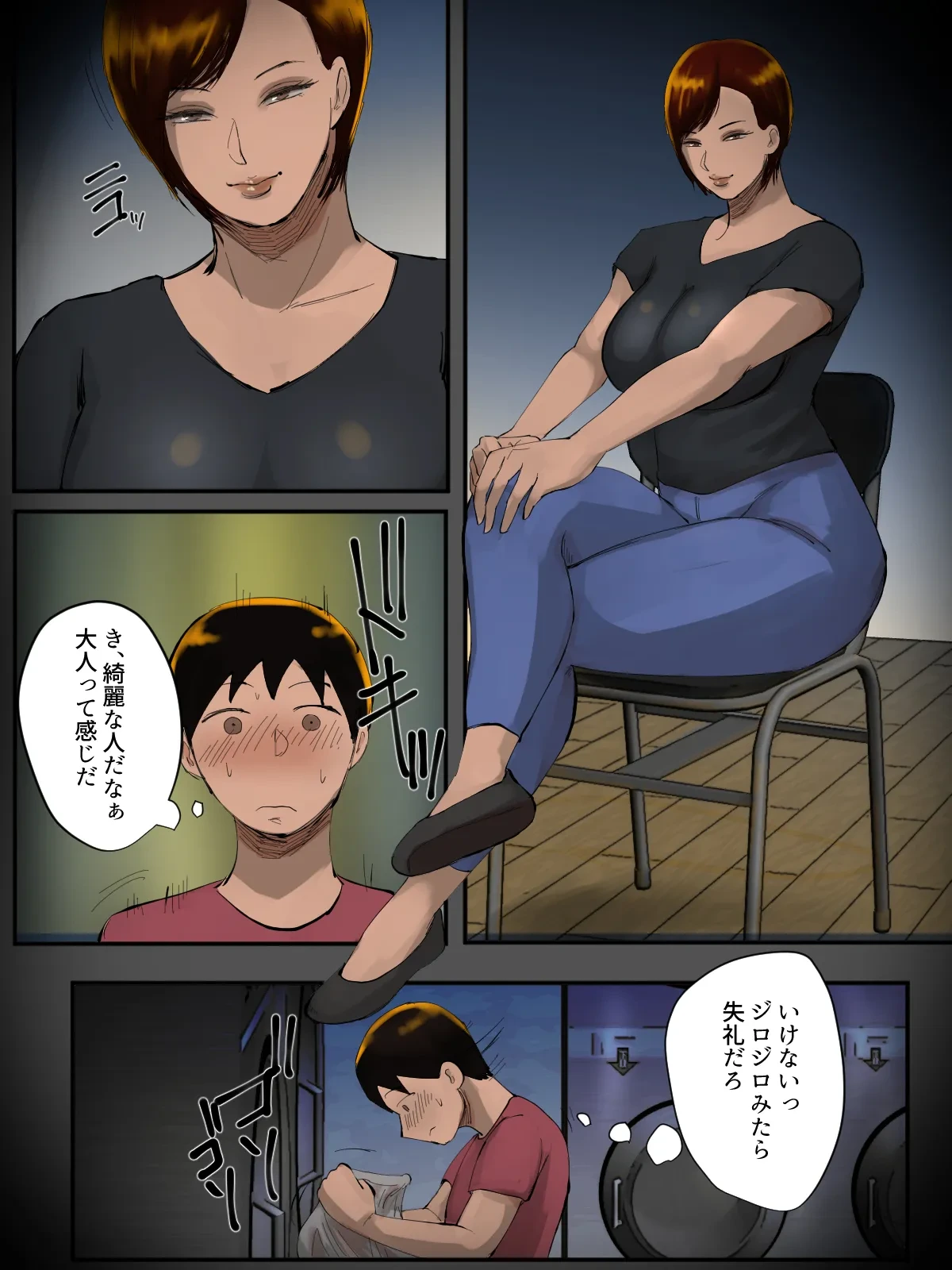 หน้า 4