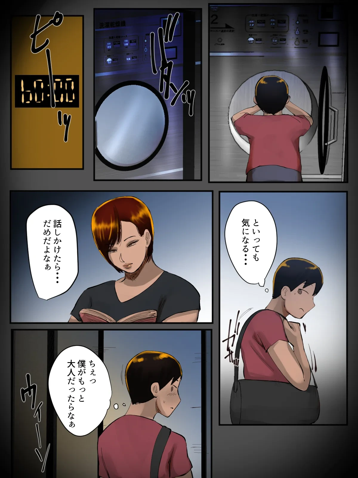 หน้า 5