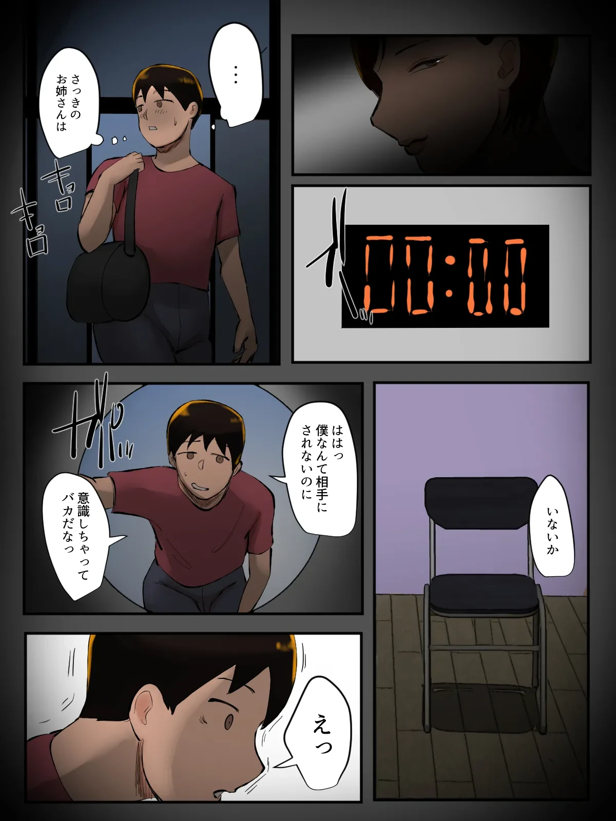 หน้า 41