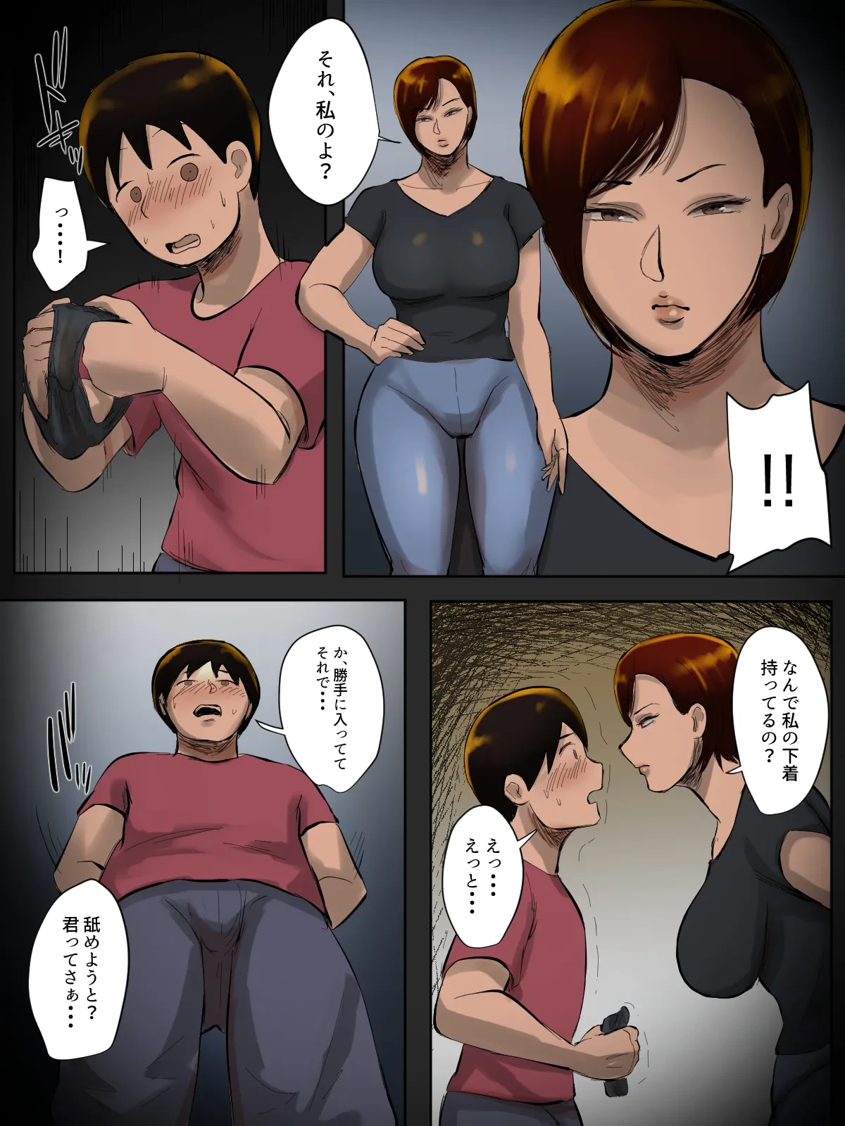 หน้า 43