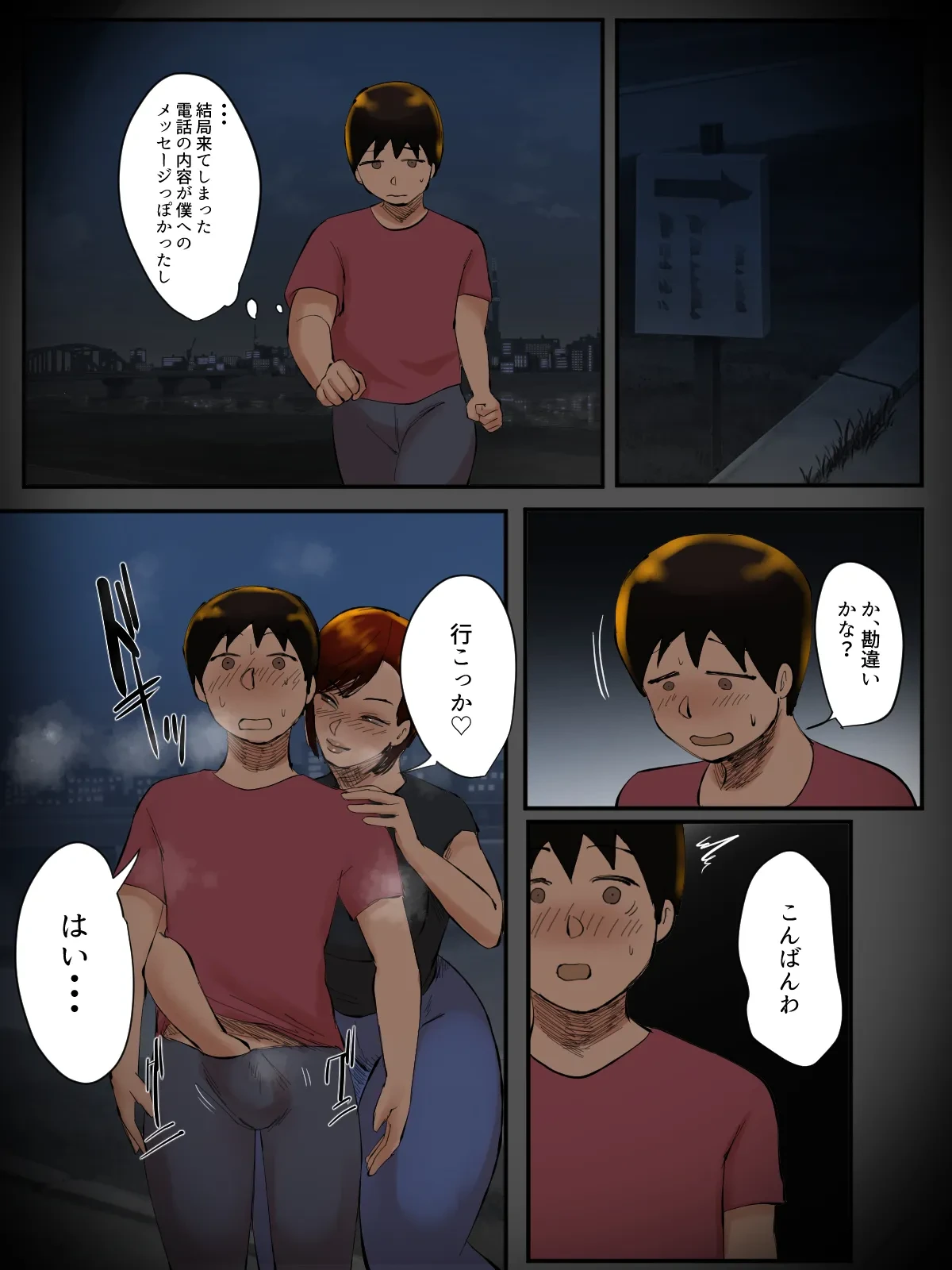 หน้า 48