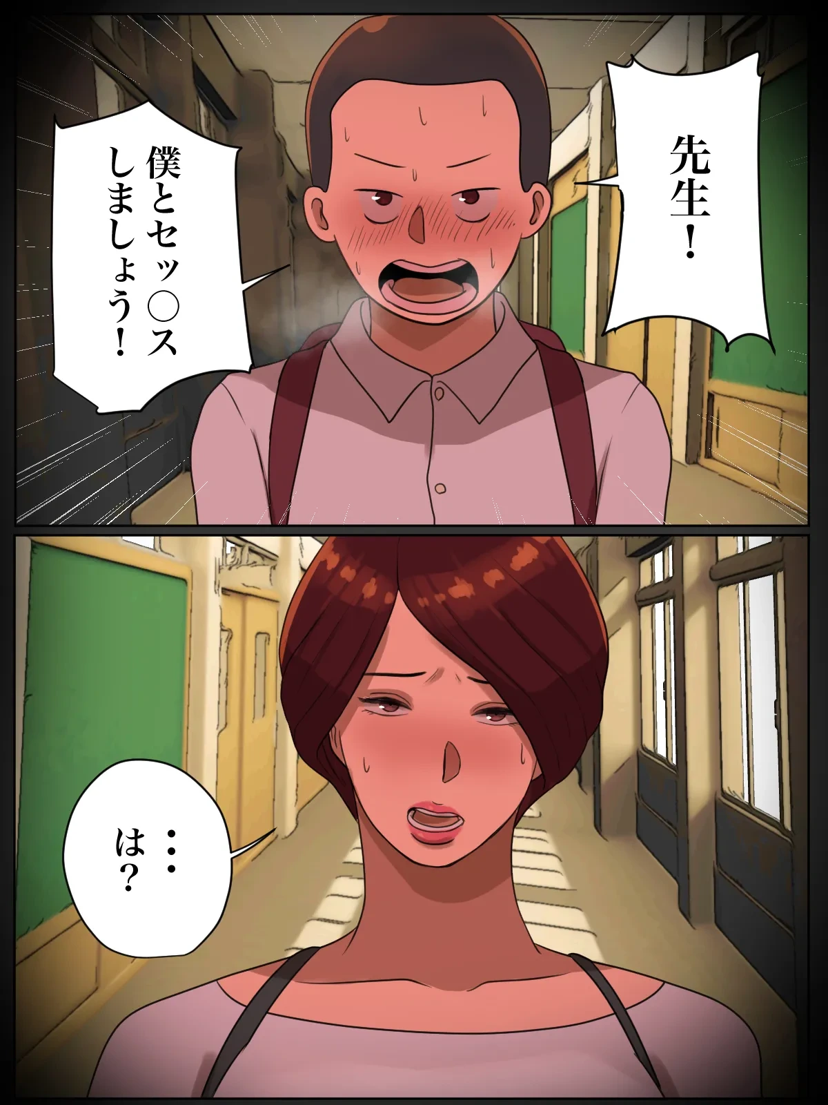 หน้า 3