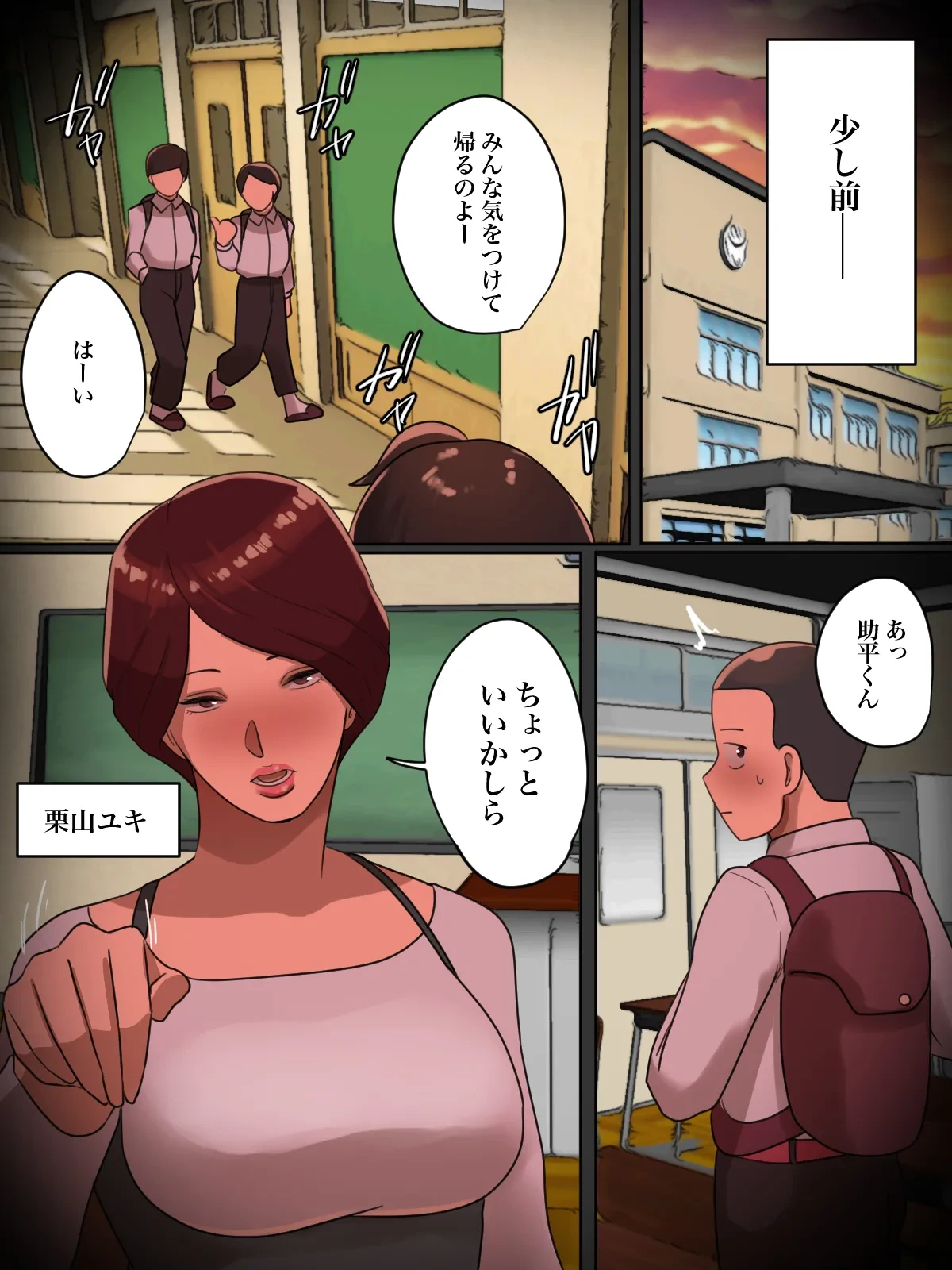 หน้า 4
