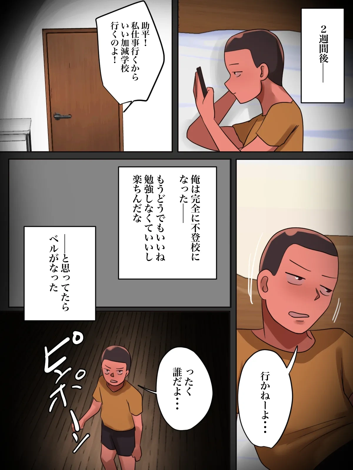 หน้า 10