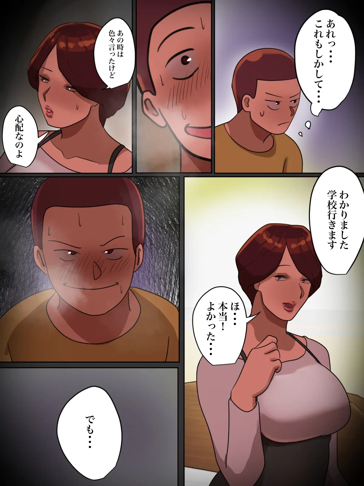 หน้า 12