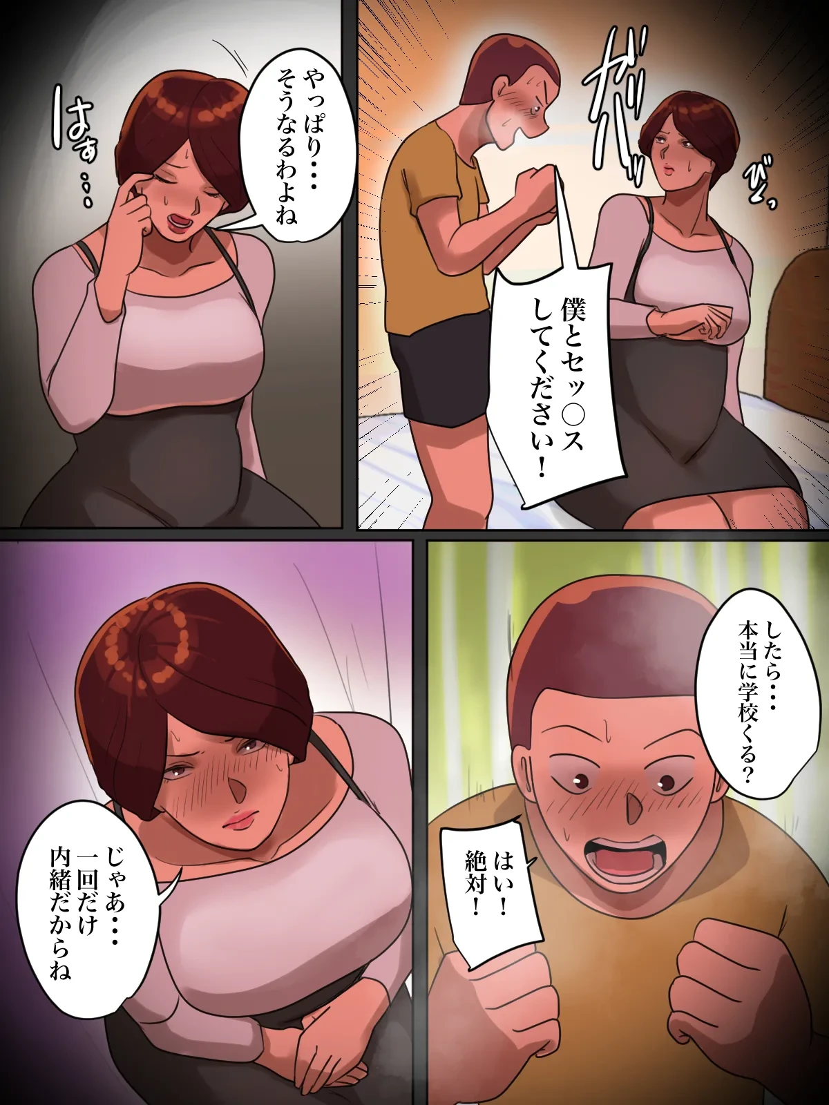 หน้า 45