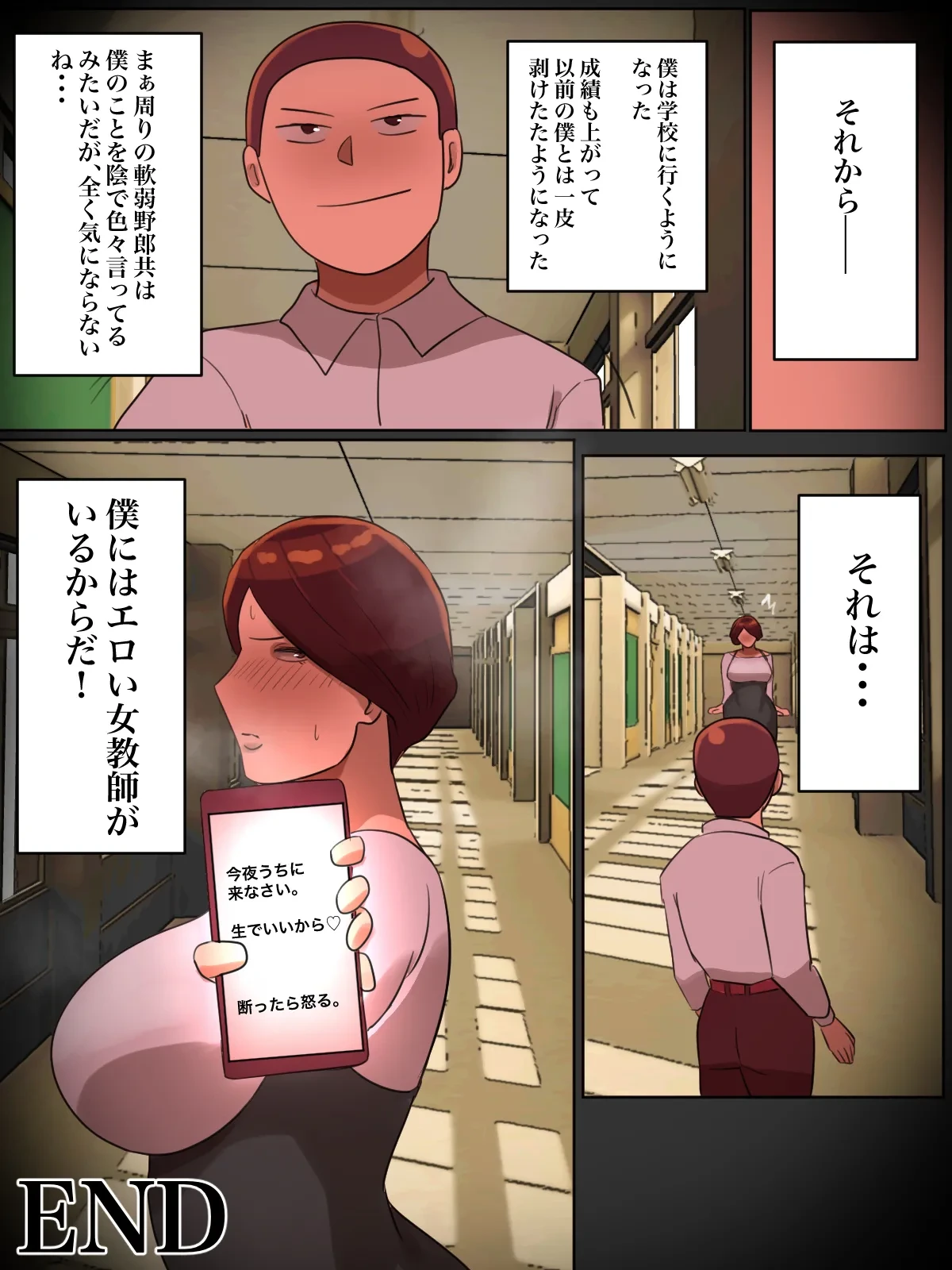 หน้า 66