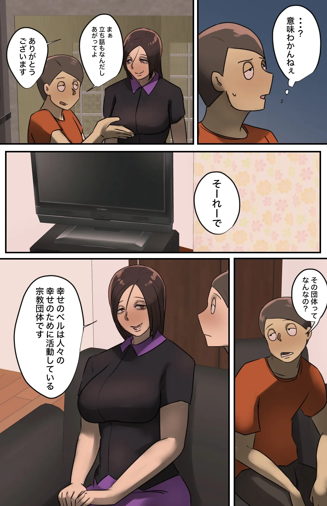 หน้า 6
