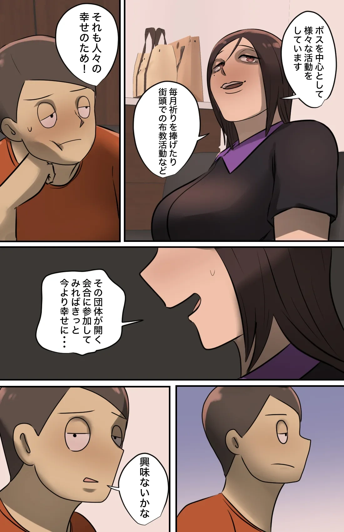 หน้า 7