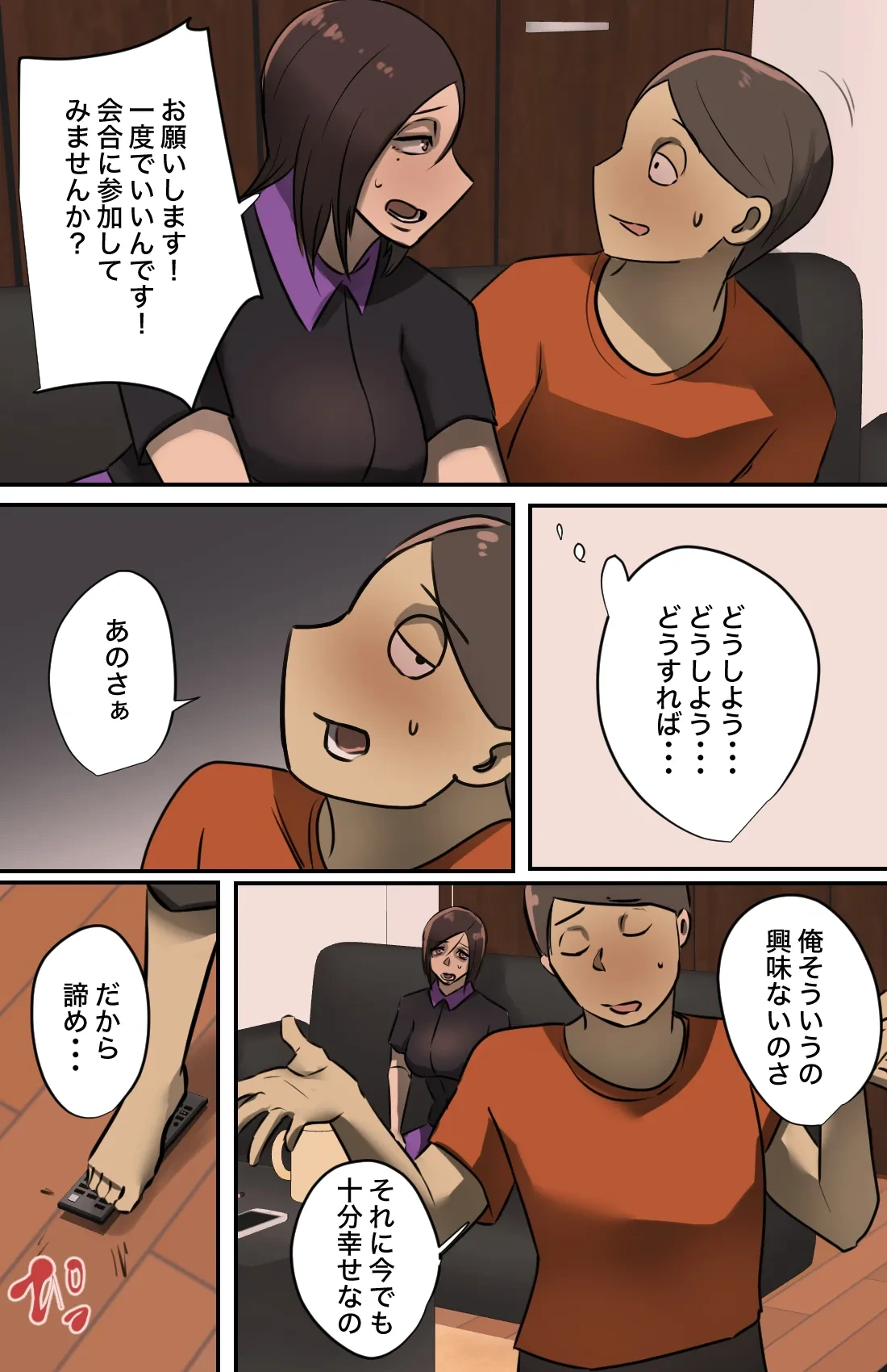 หน้า 9