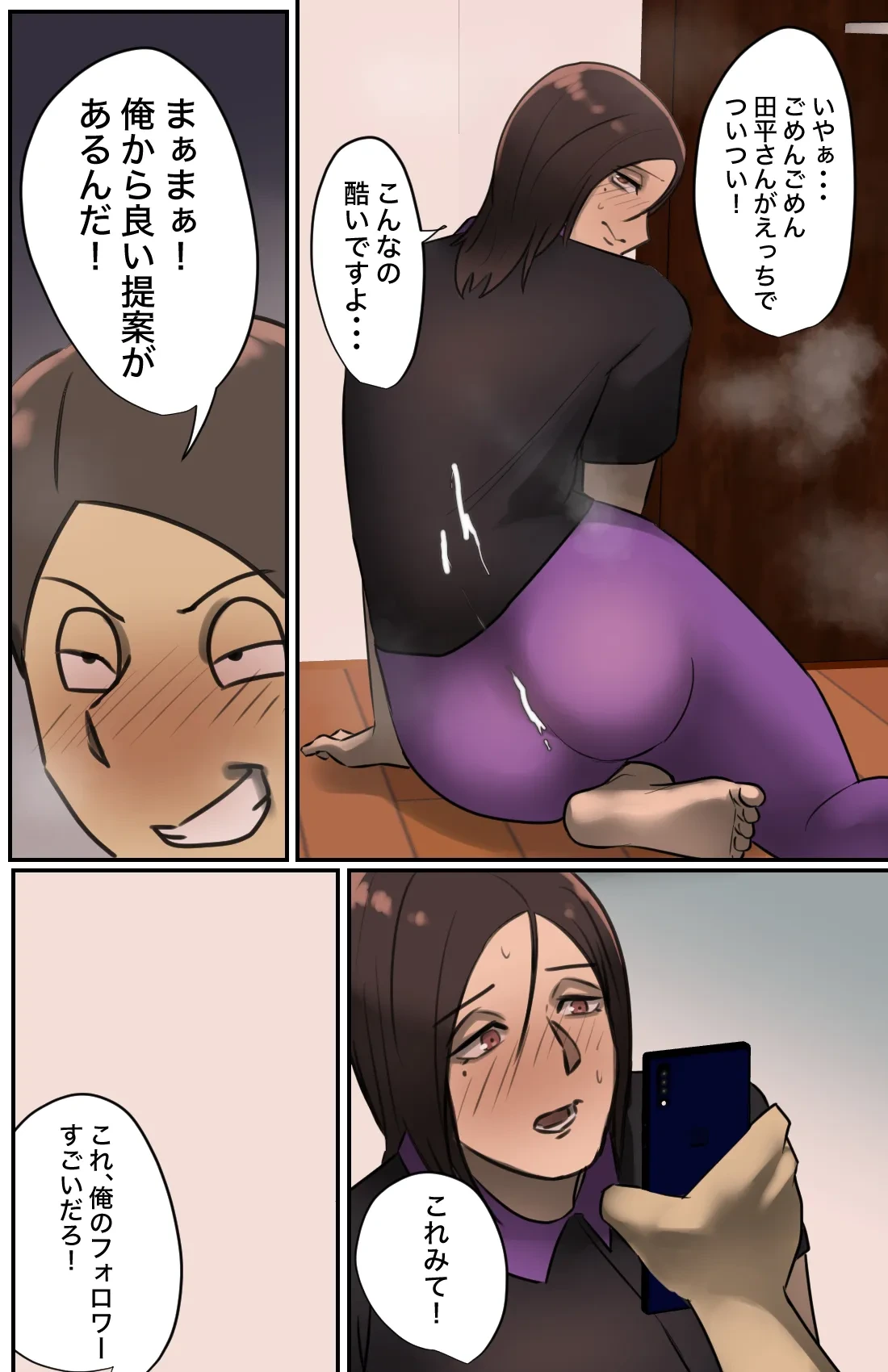 หน้า 17
