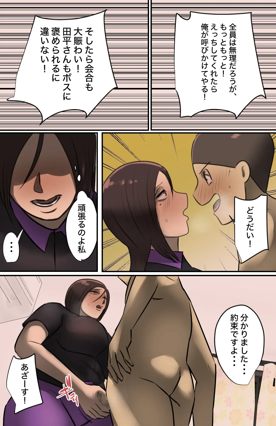 หน้า 18