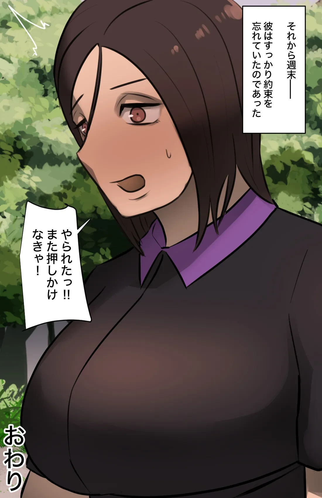 หน้า 52