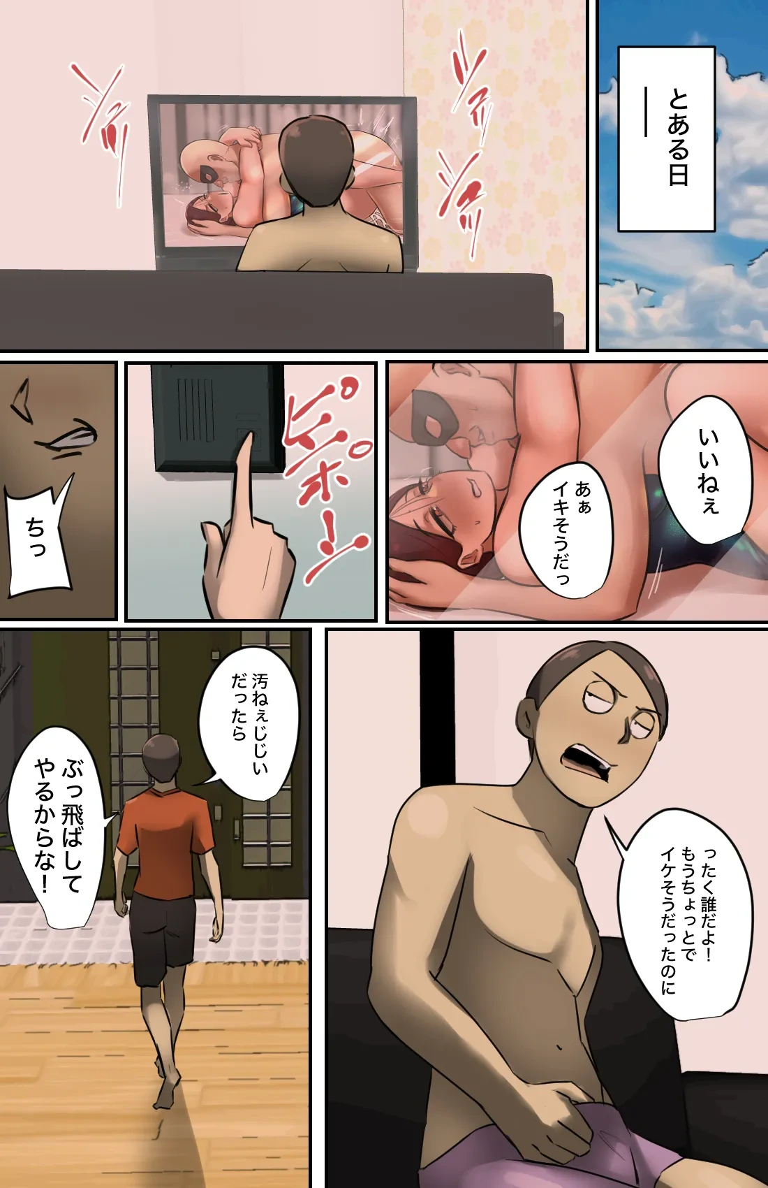 หน้า 53