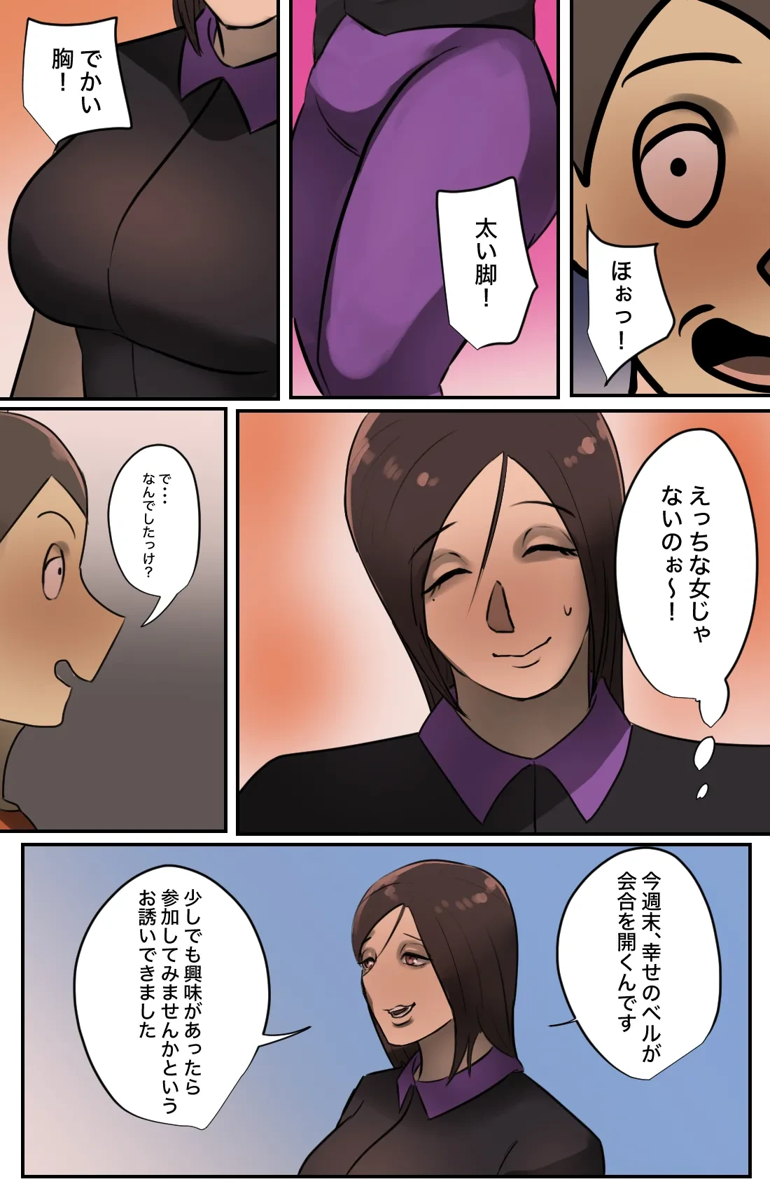หน้า 55
