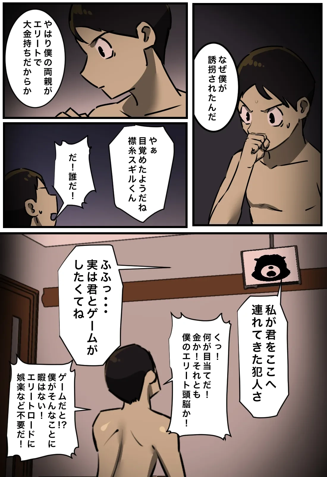 หน้า 4