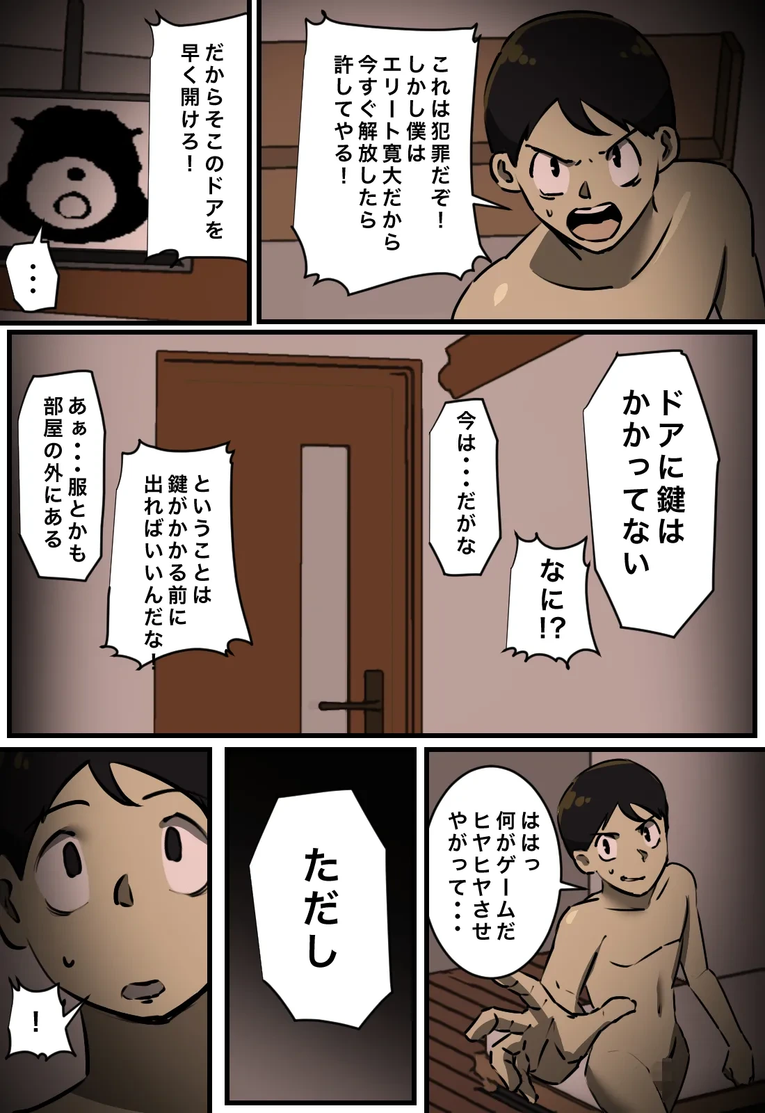 หน้า 5